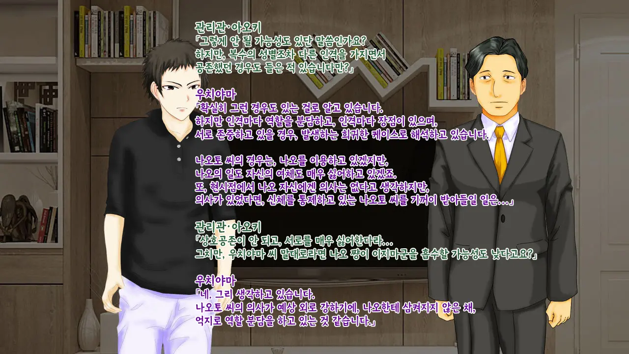 웹툰 이미지 106