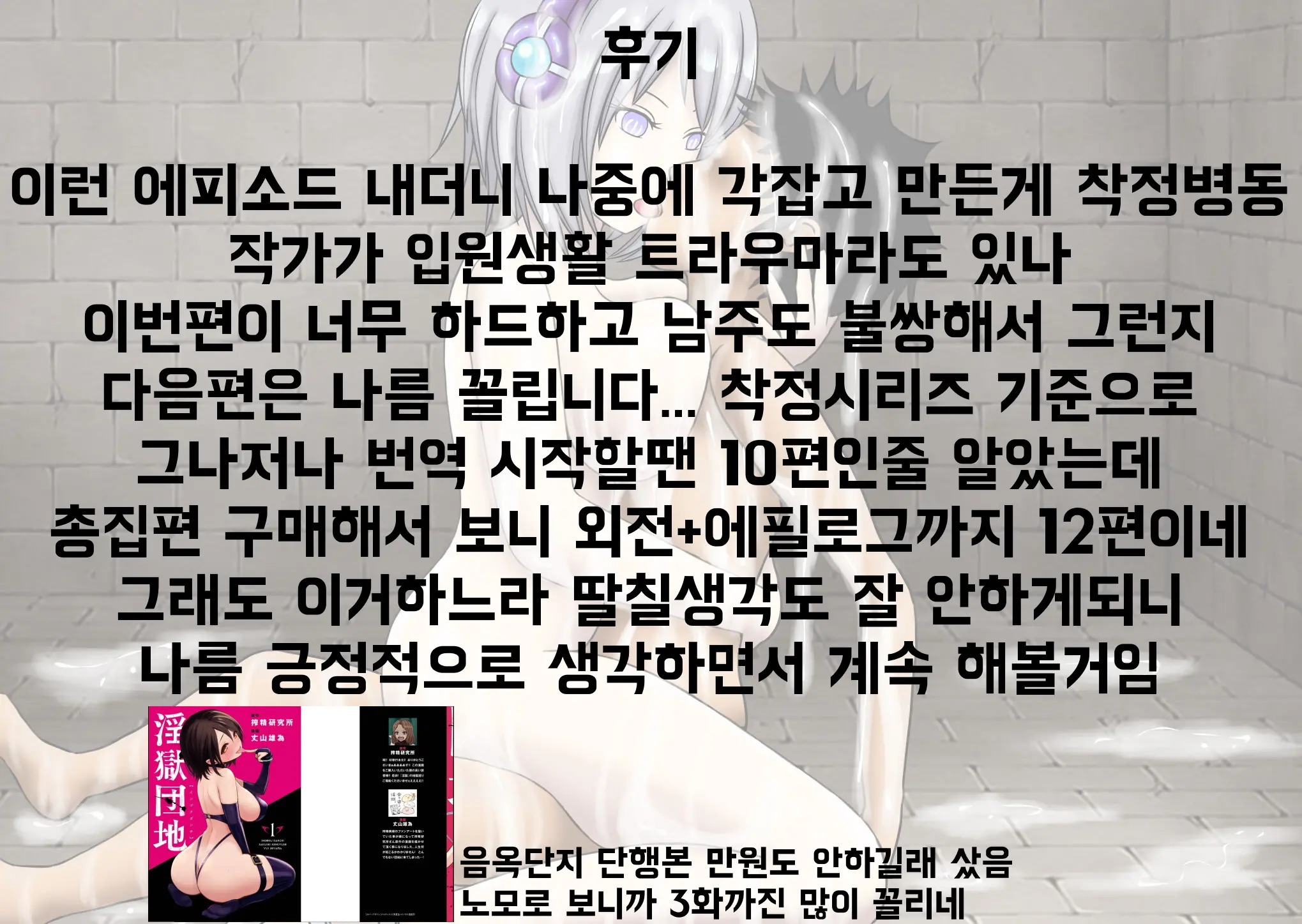 웹툰 이미지 341