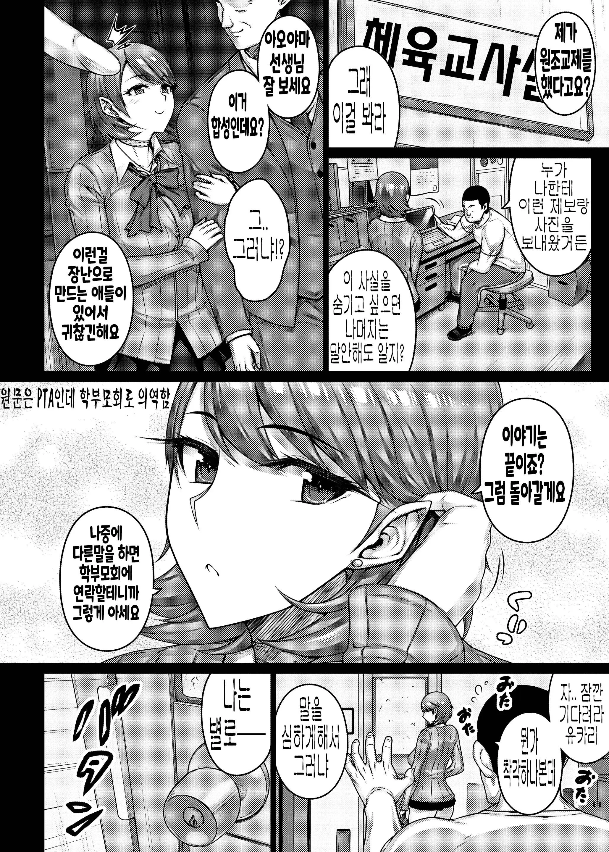 웹툰 이미지 4