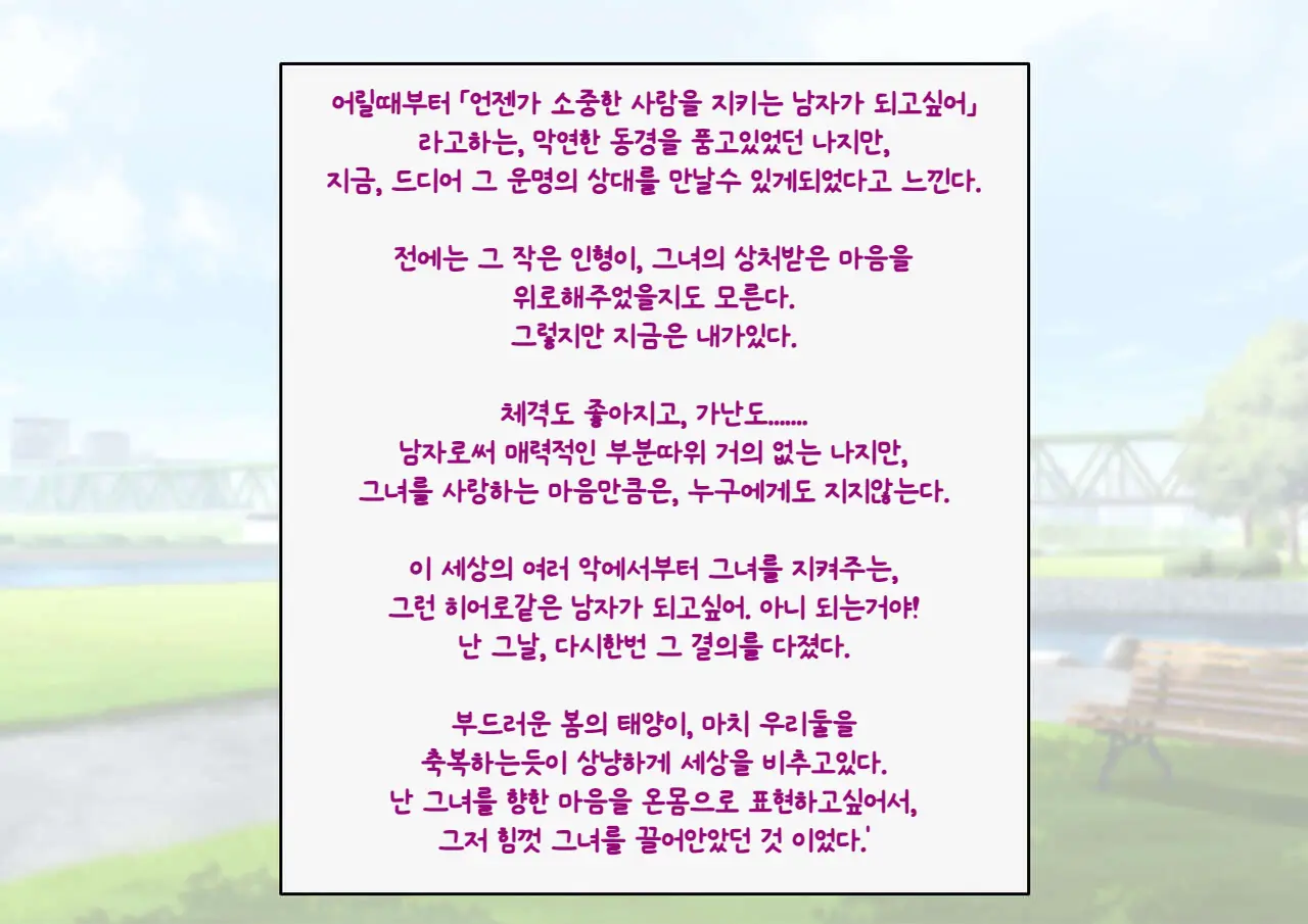 웹툰 이미지 35