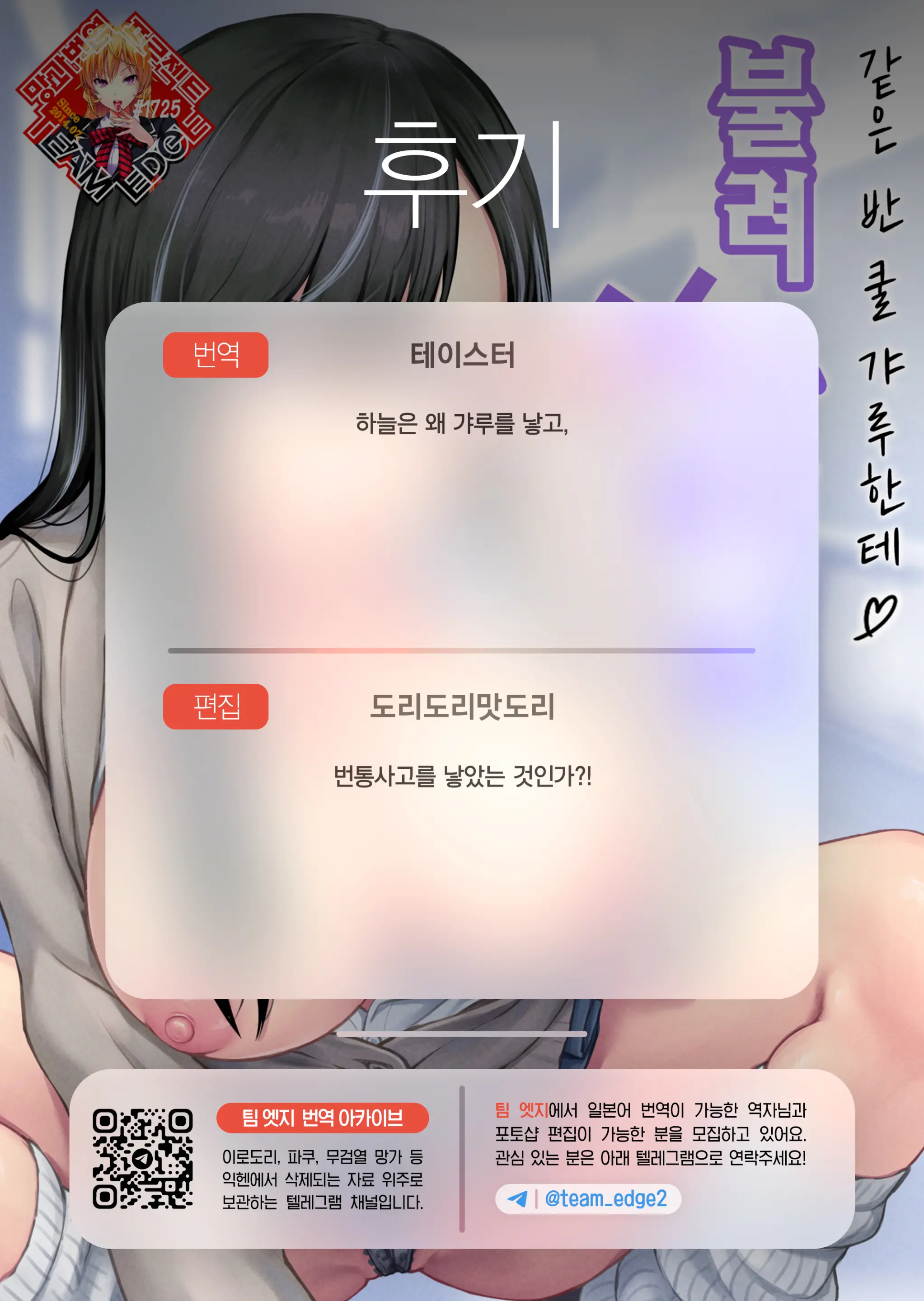 웹툰 이미지 44