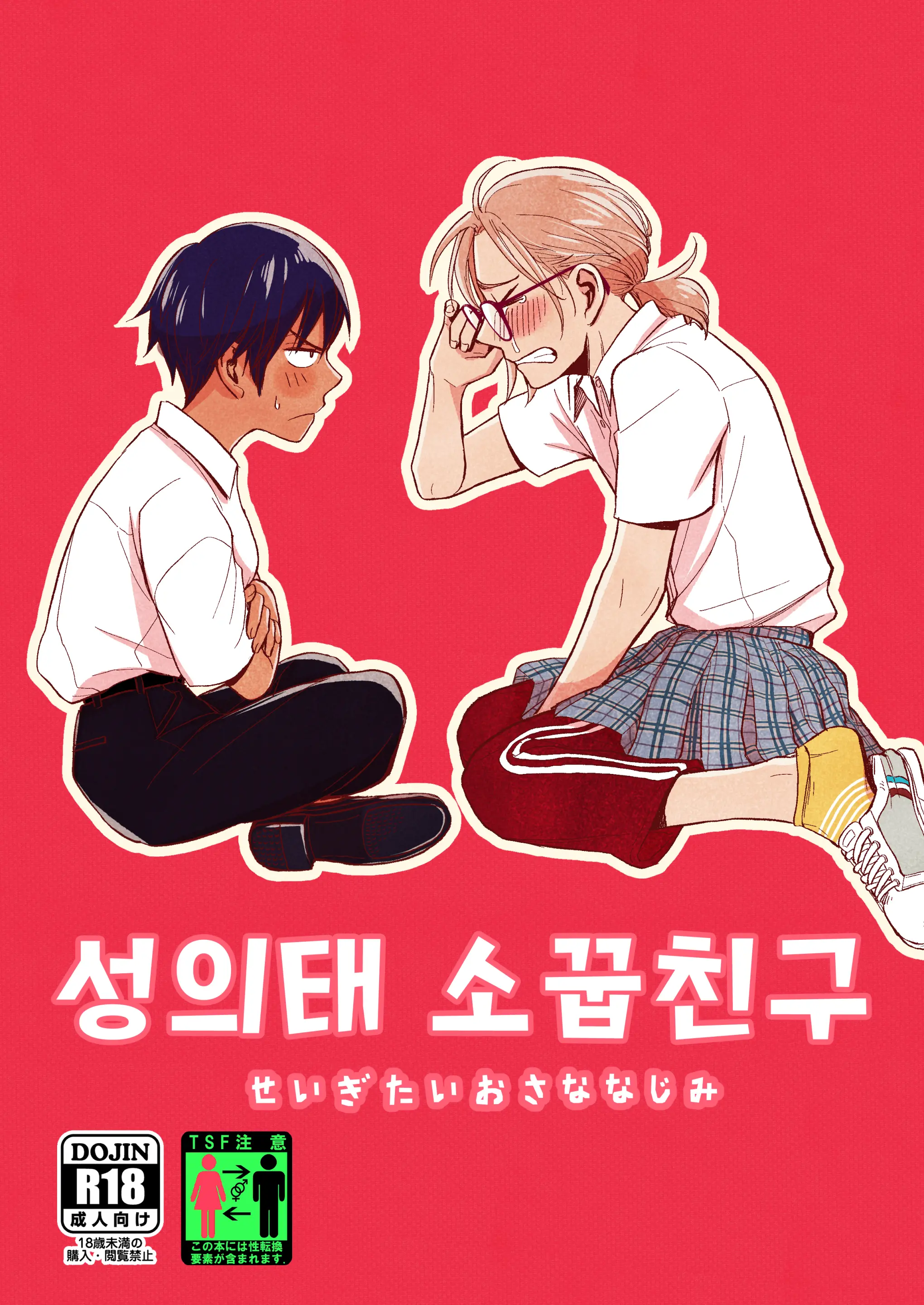 웹툰 이미지 0