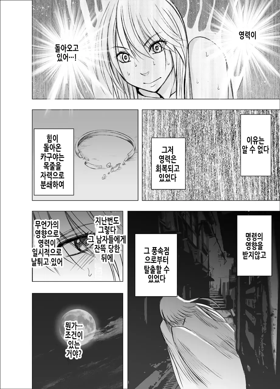 웹툰 이미지 75