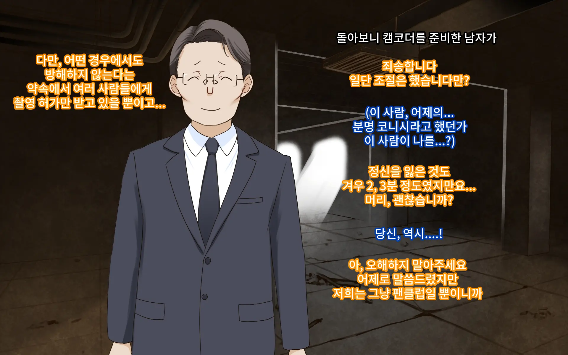 웹툰 이미지 81