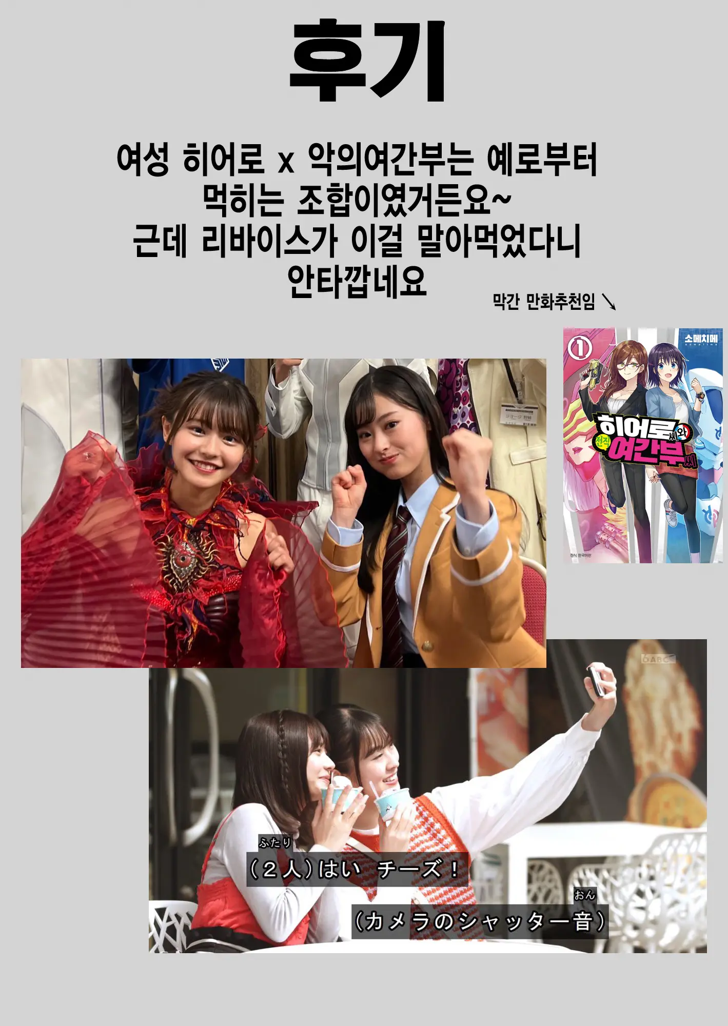 웹툰 이미지 49