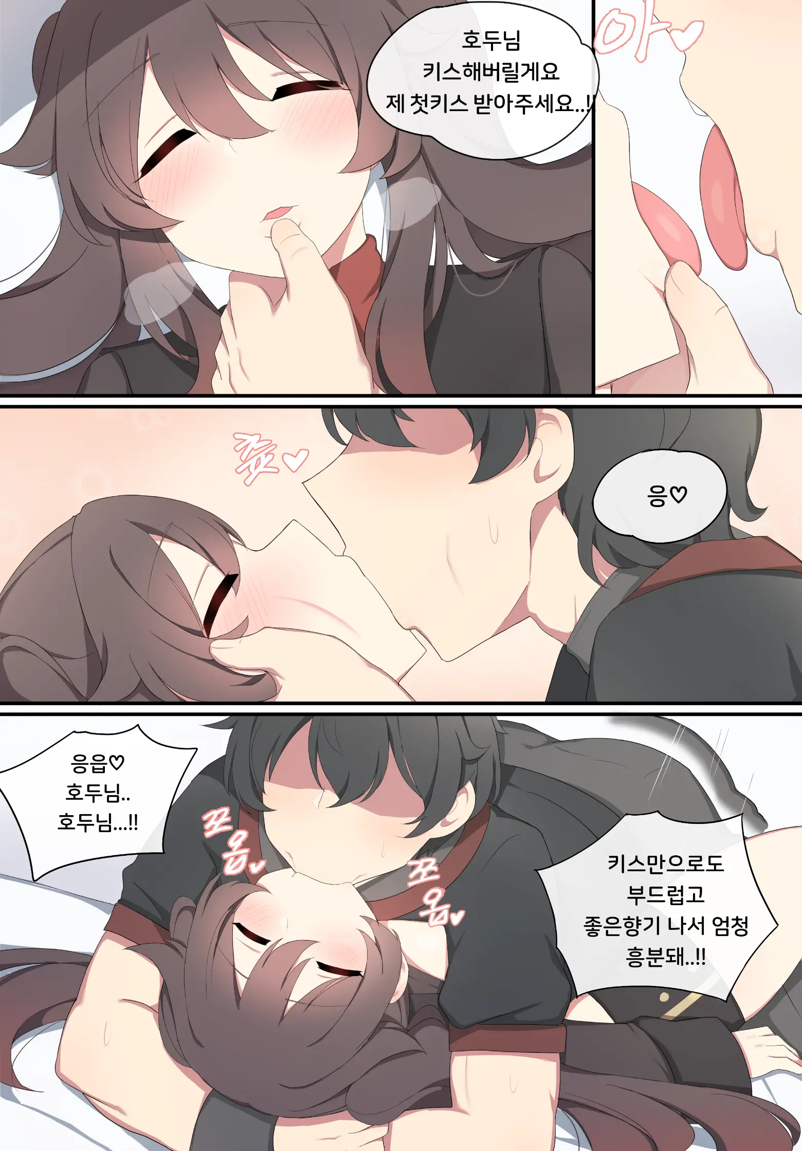 웹툰 이미지 9