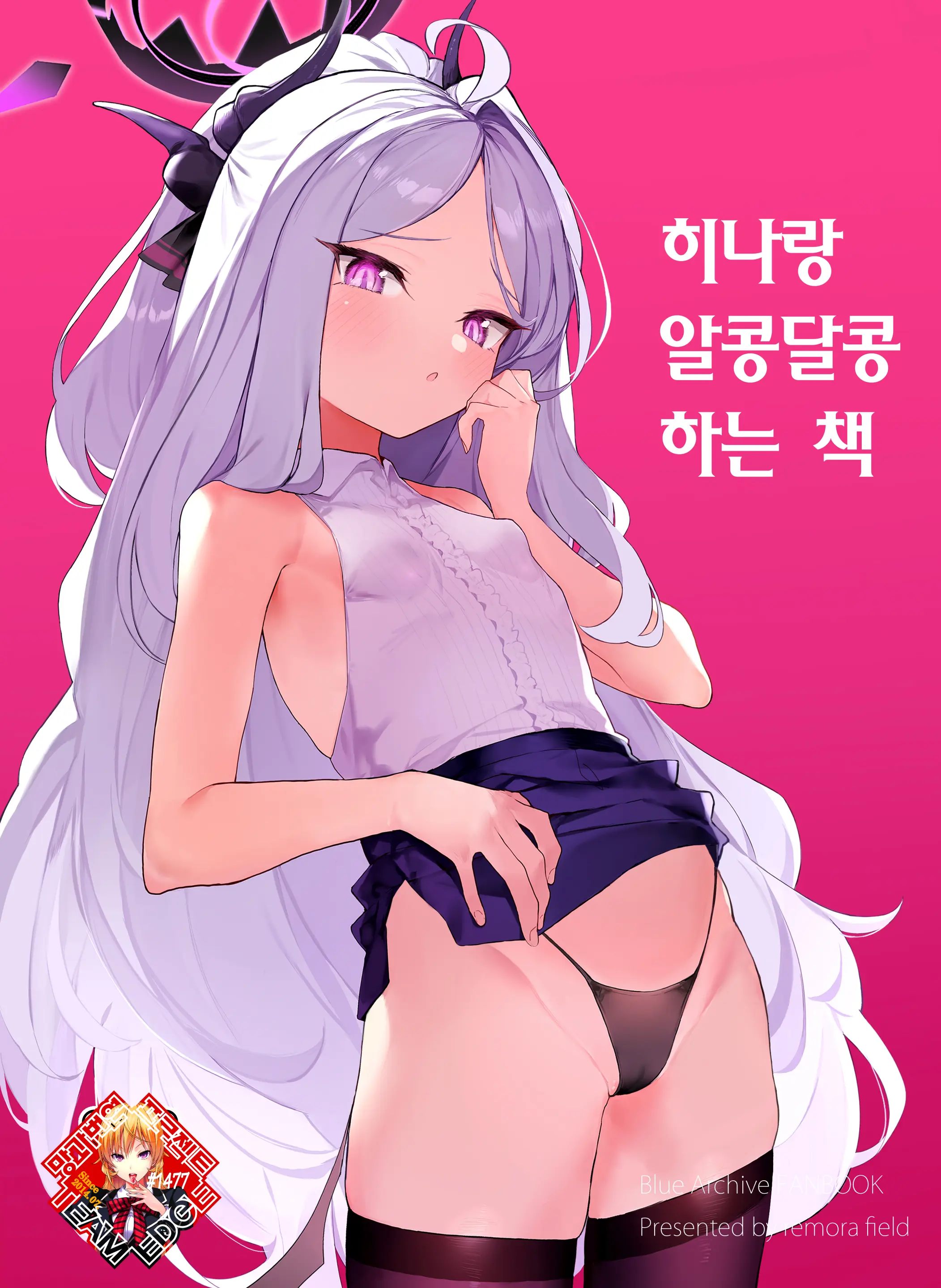 웹툰 이미지 0