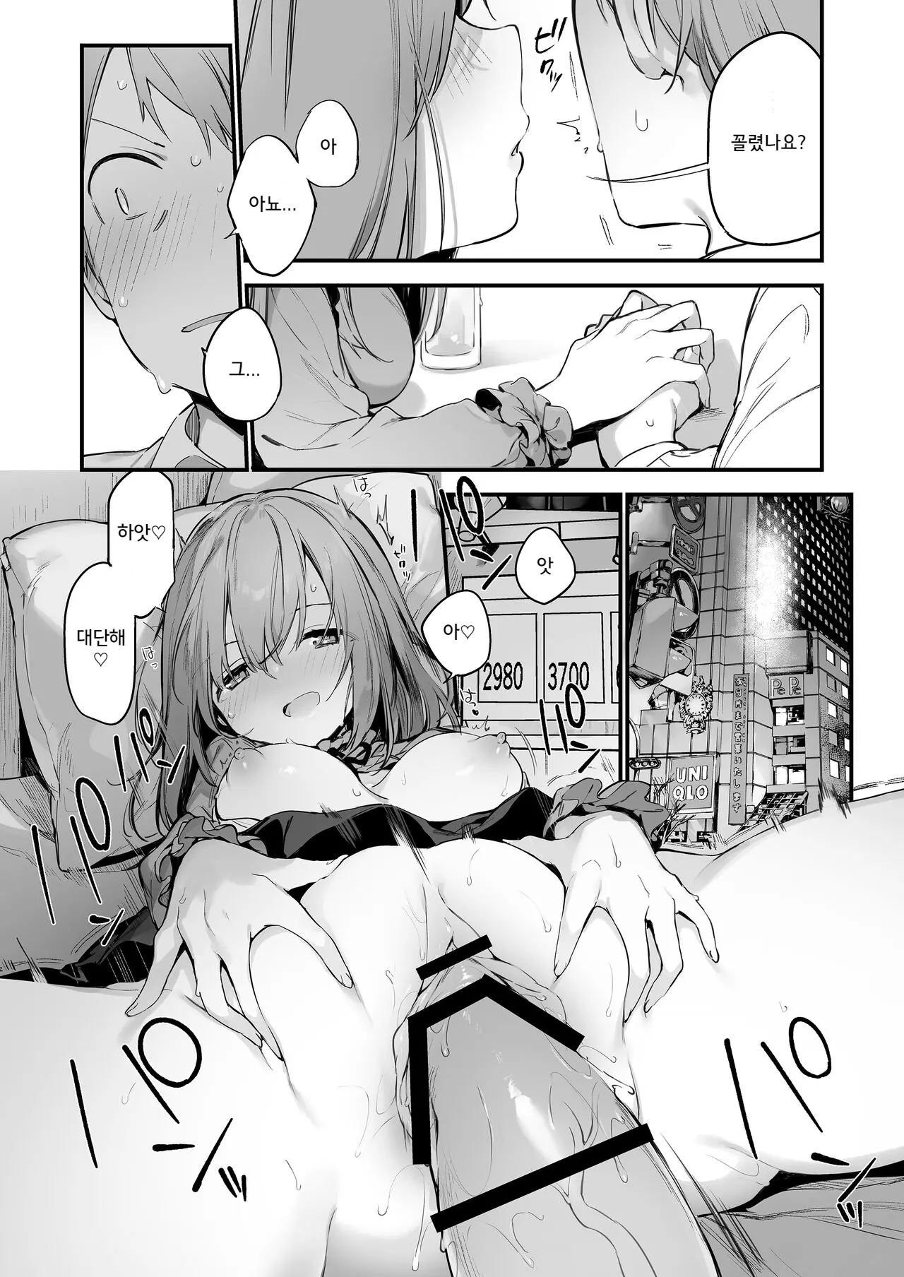 웹툰 이미지 9