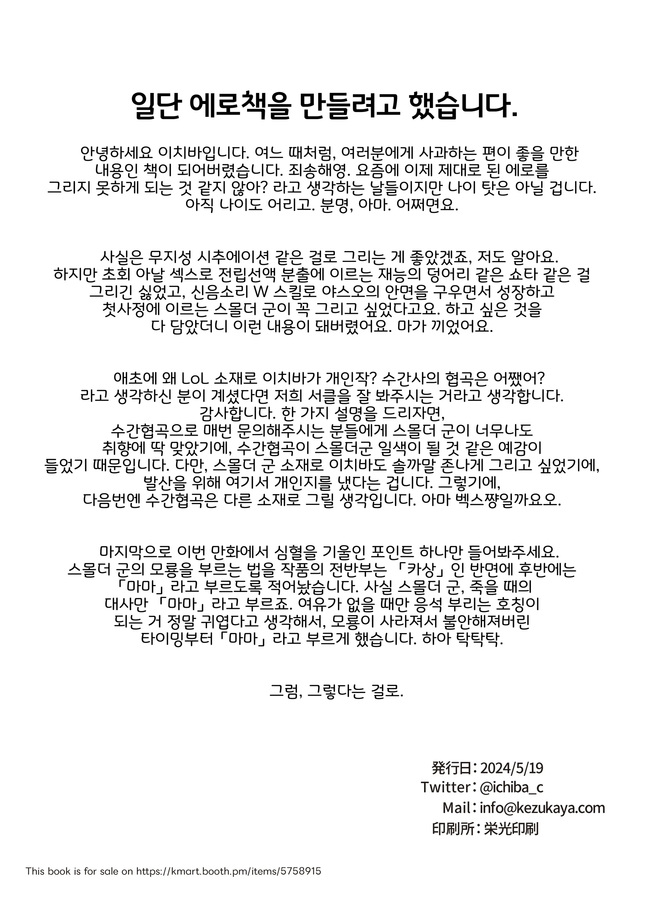 웹툰 이미지 24