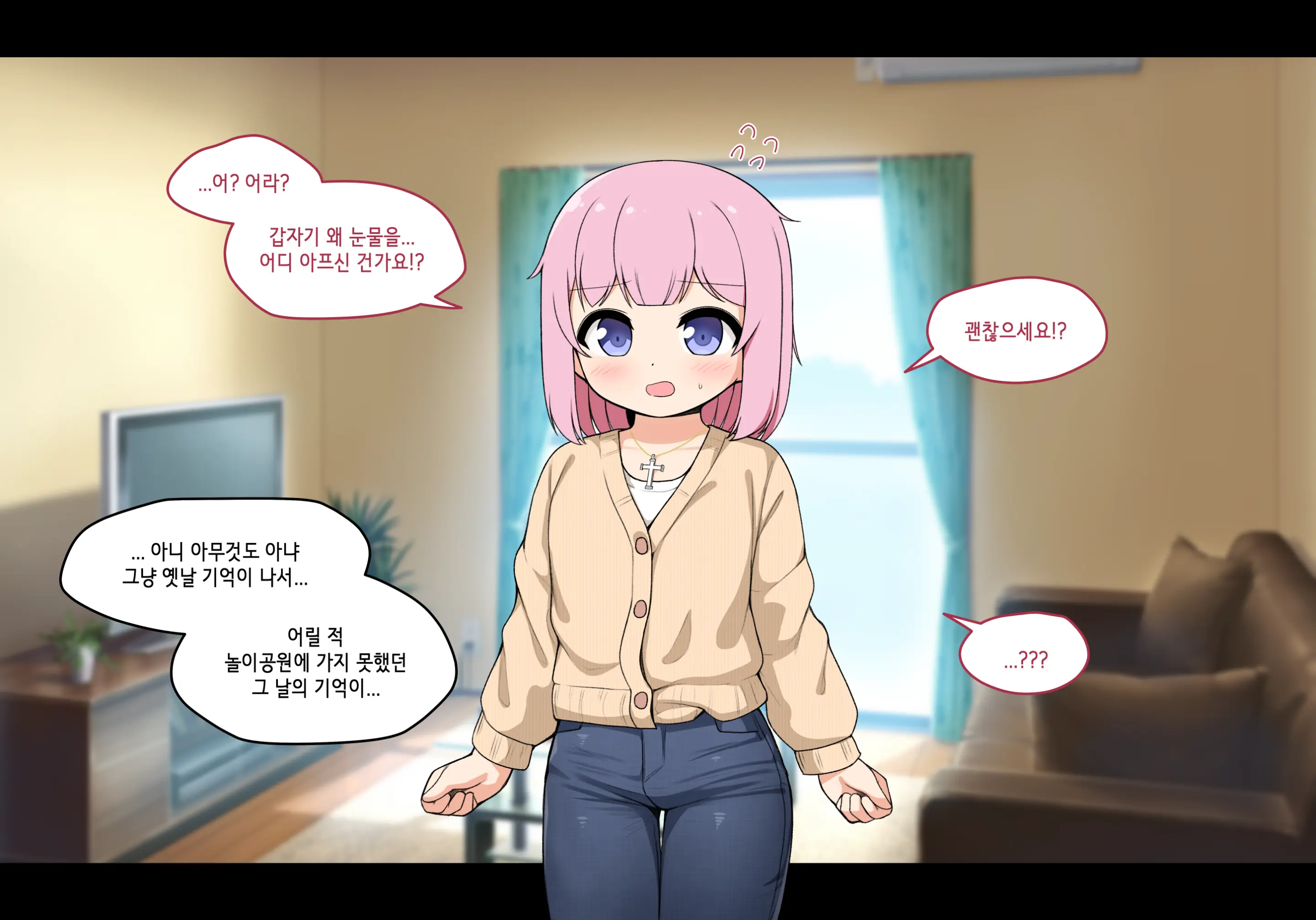웹툰 이미지 178
