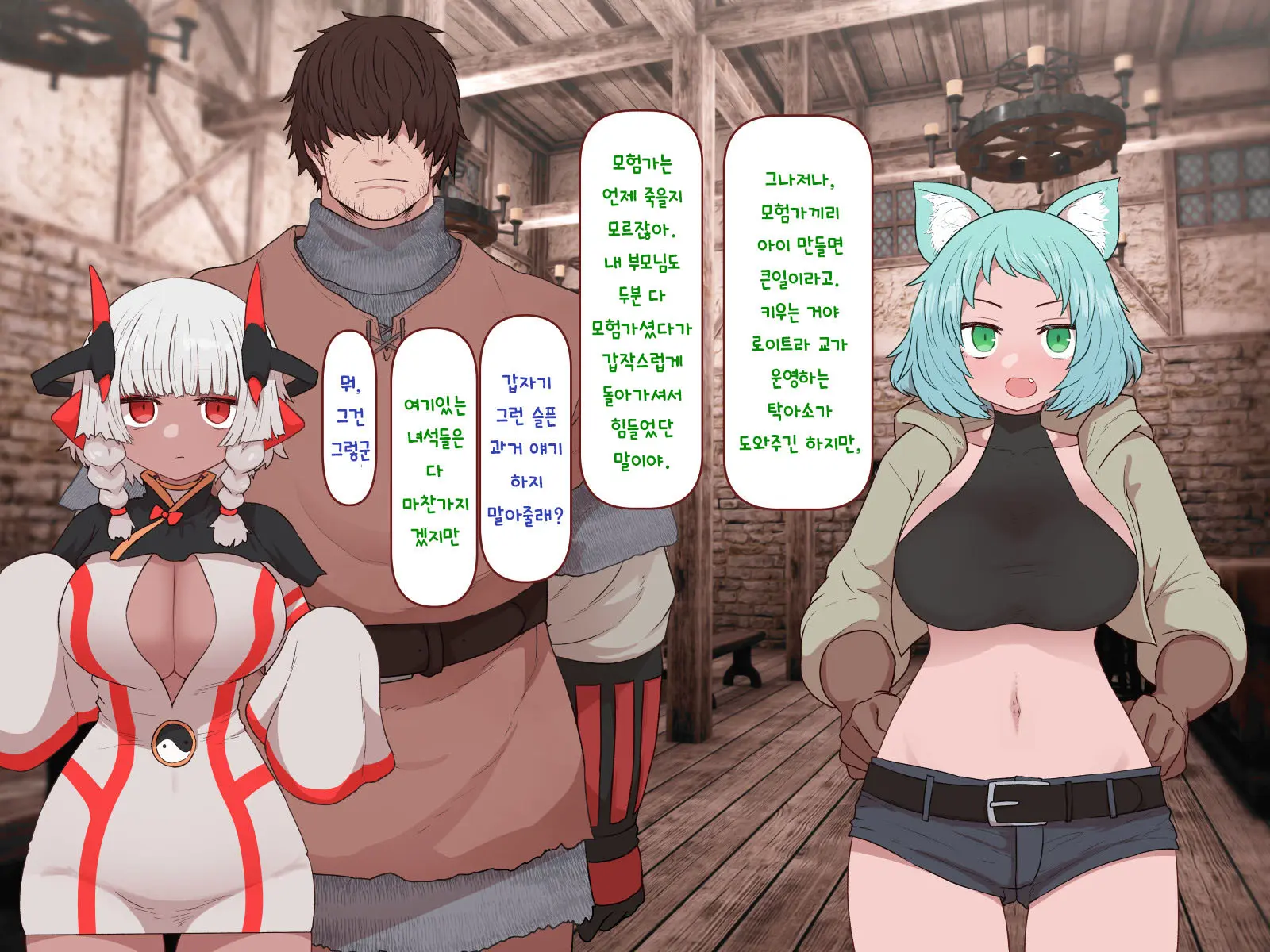 웹툰 이미지 168