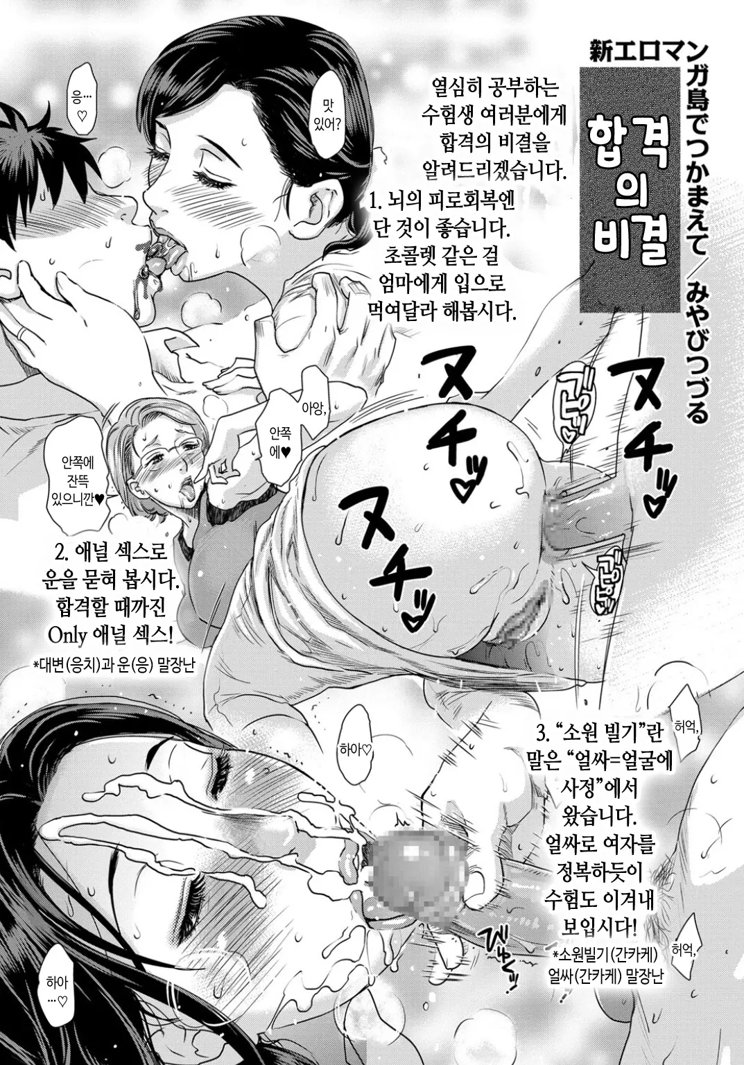 웹툰 이미지 21