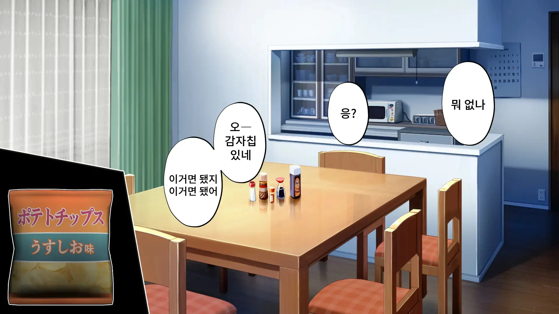 웹툰 이미지 154