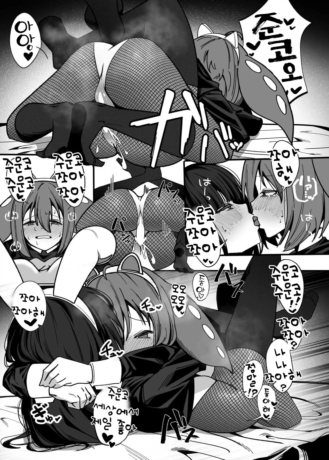 웹툰 이미지 27