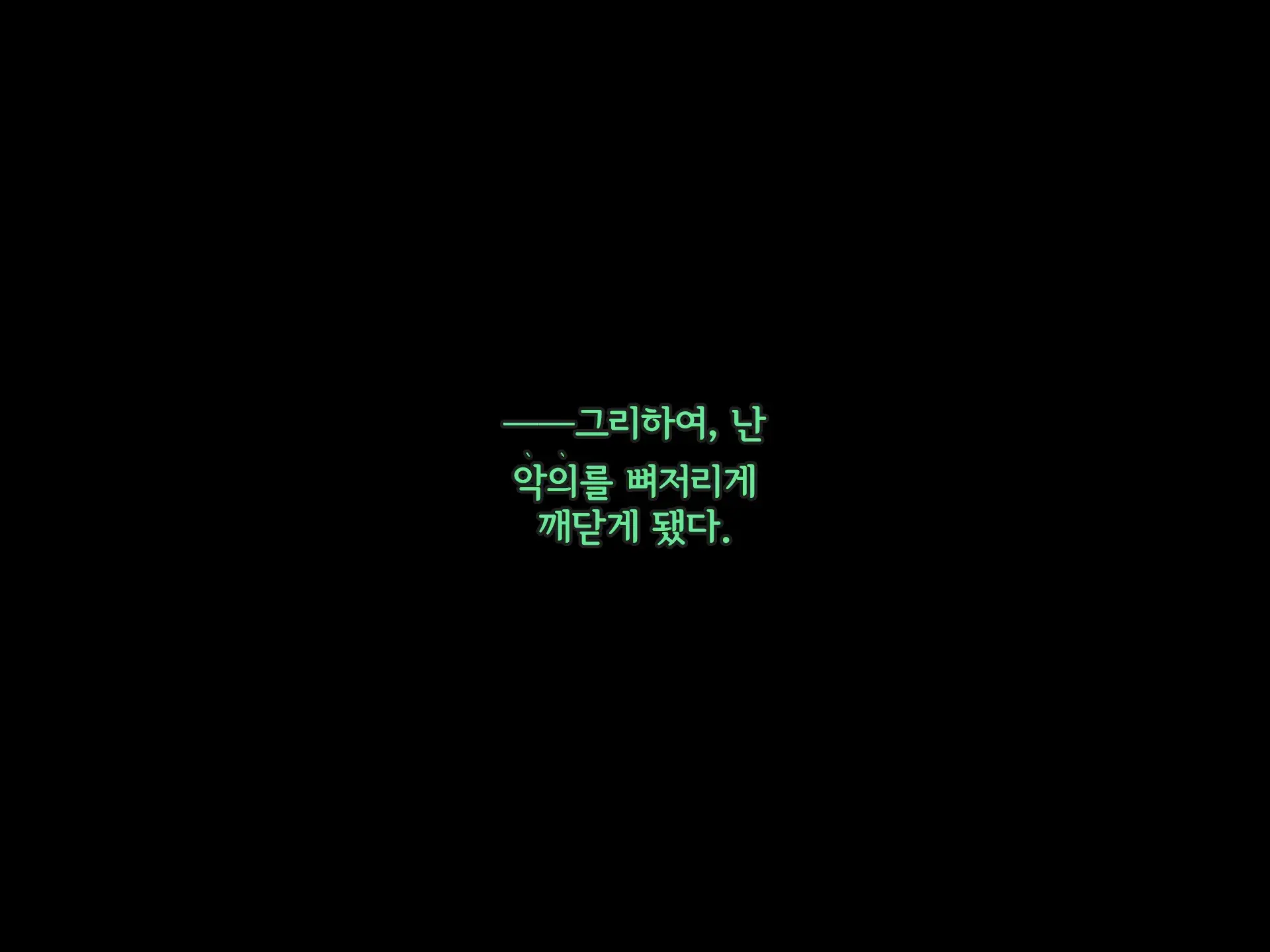 웹툰 이미지 317