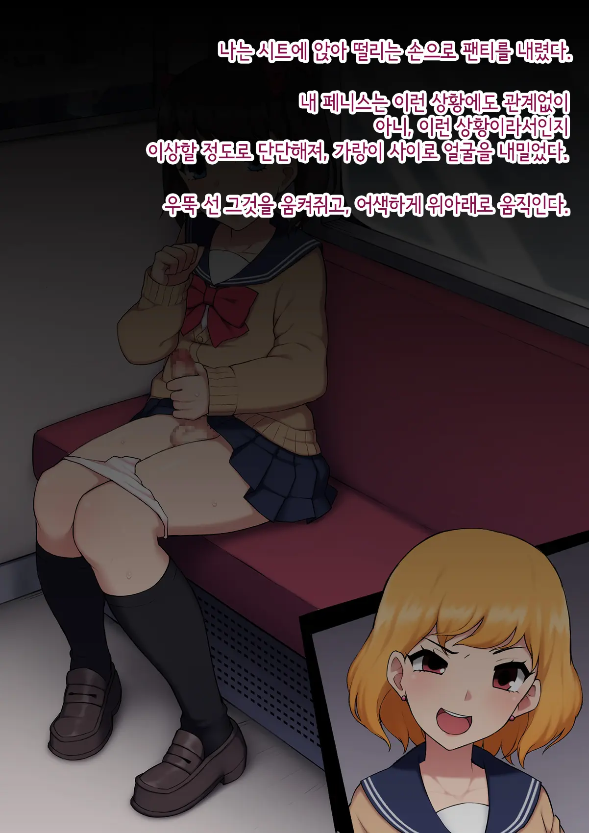웹툰 이미지 221