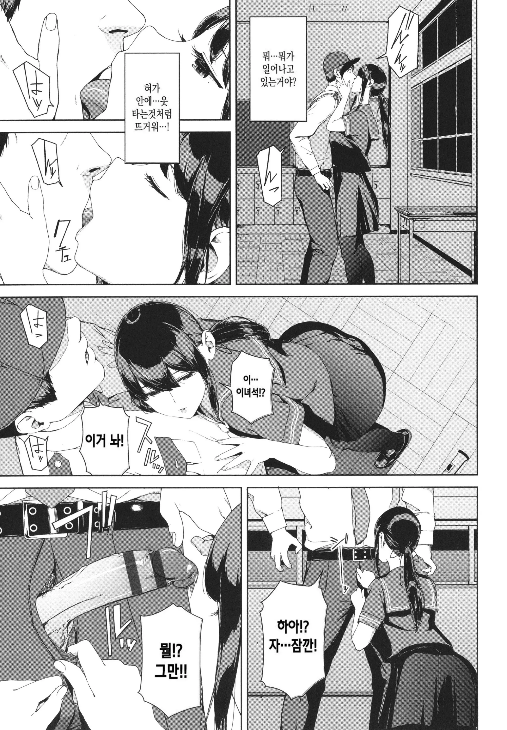 웹툰 이미지 112