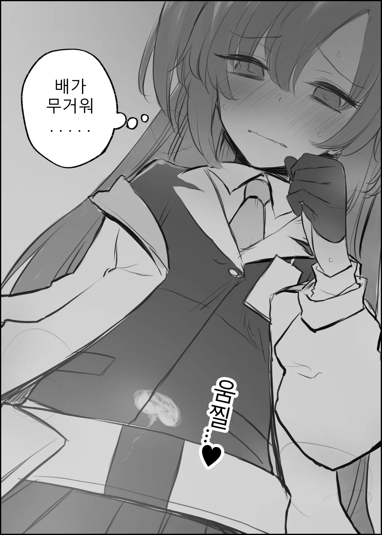 웹툰 이미지 121