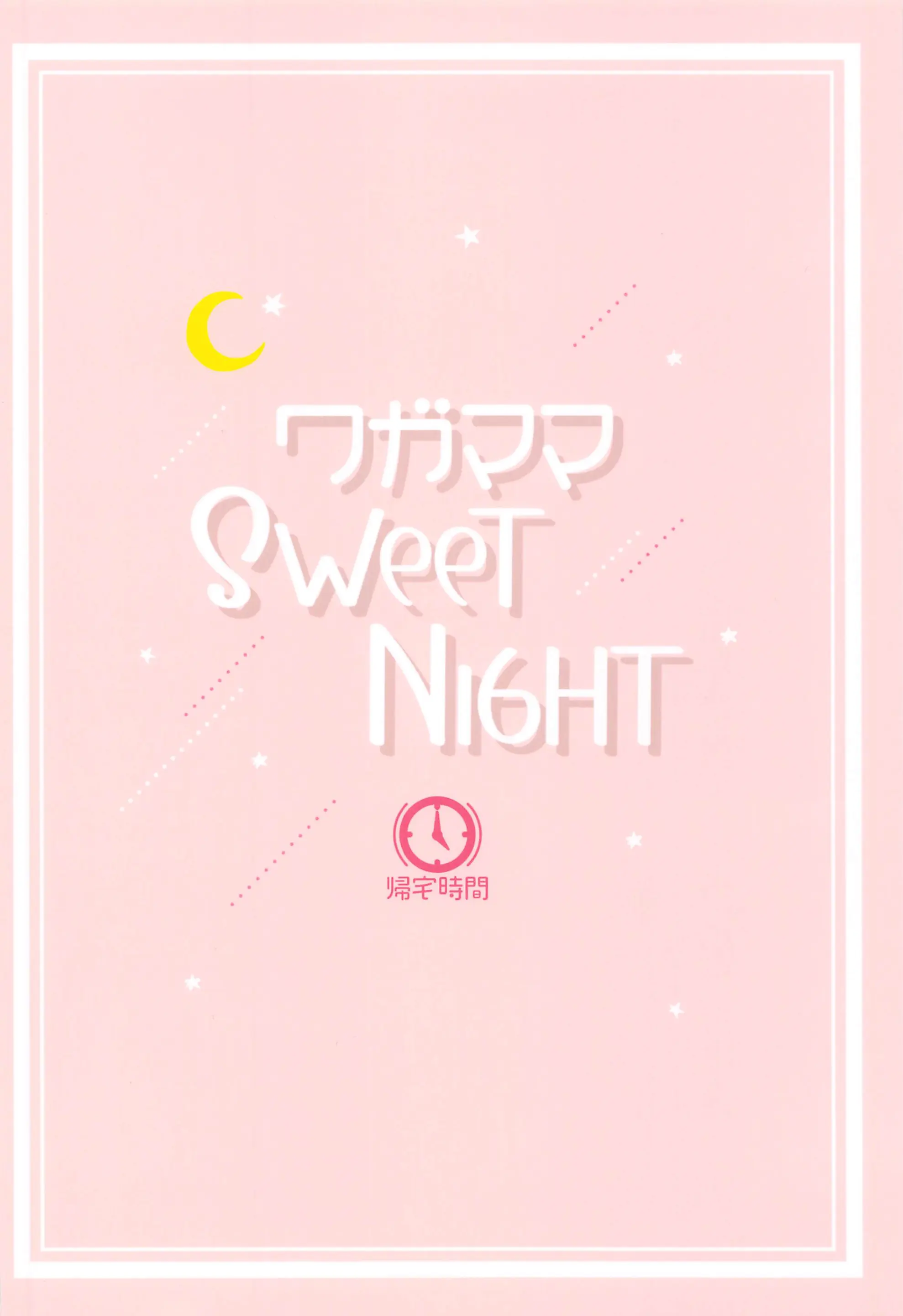 웹툰 이미지 25