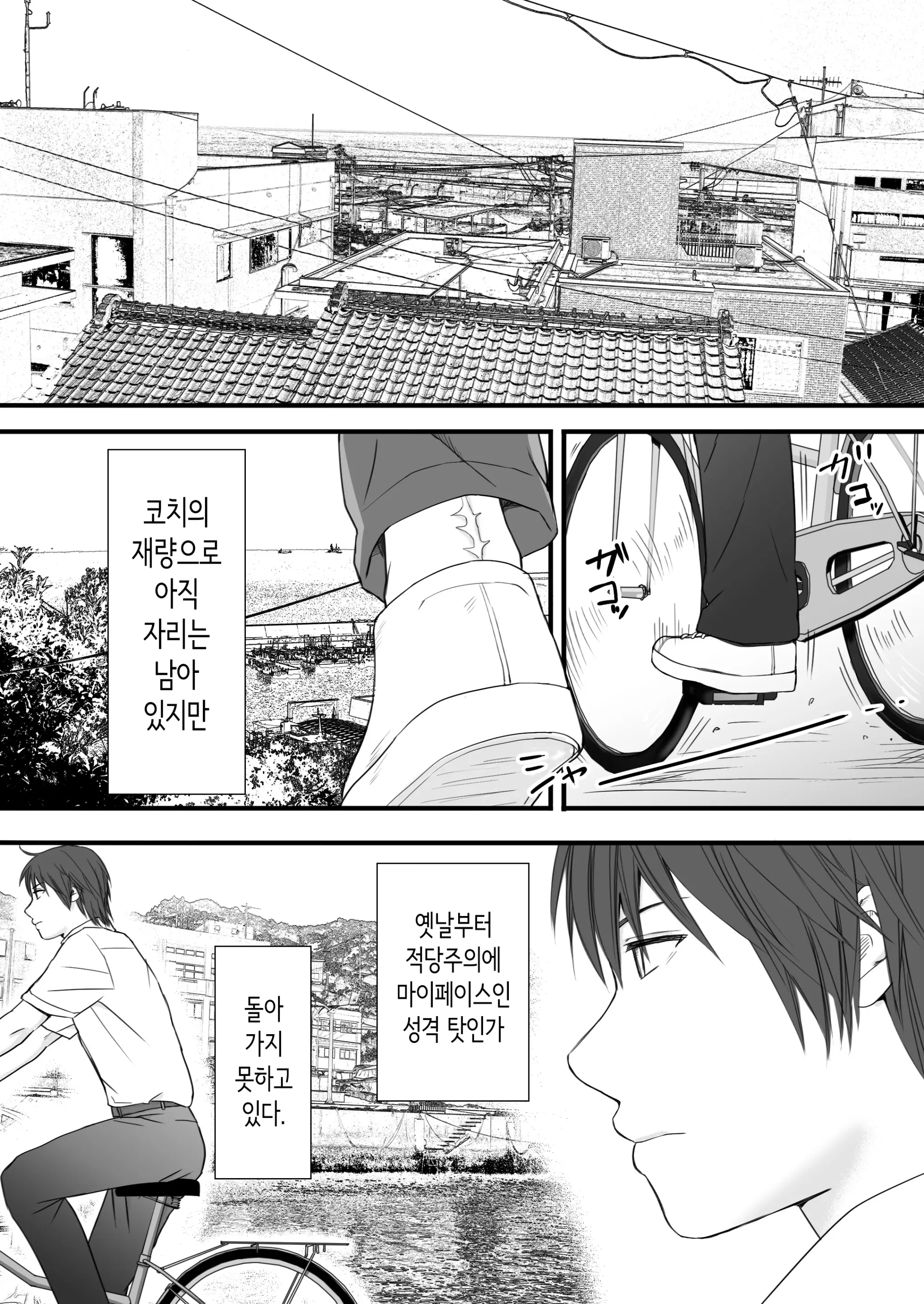 웹툰 이미지 6