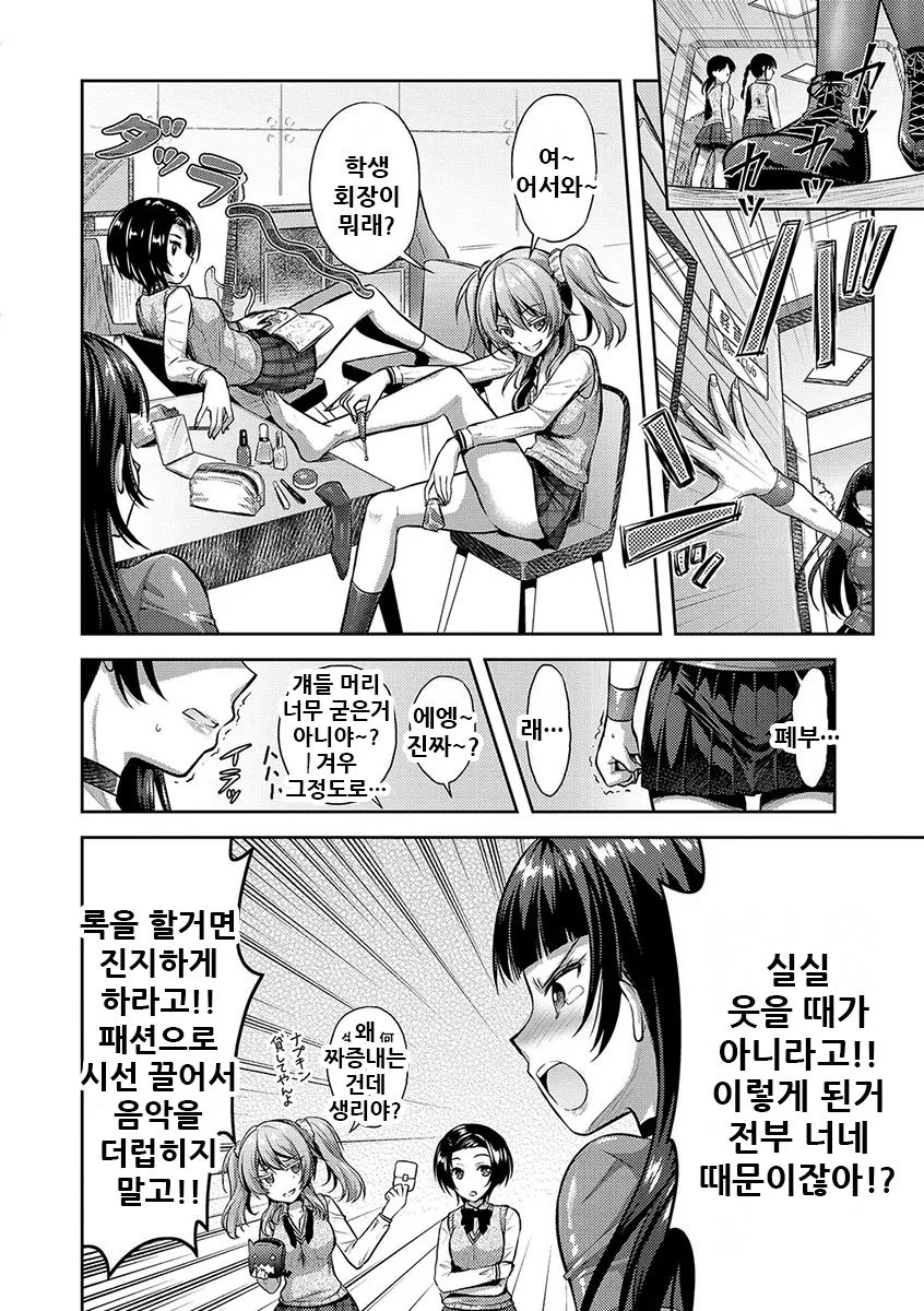 웹툰 이미지 35
