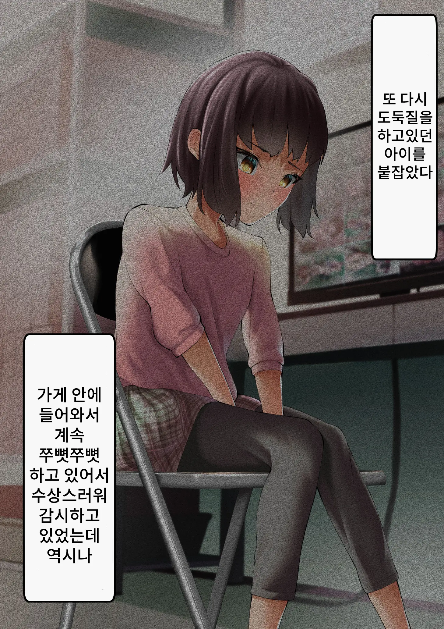 웹툰 이미지 43
