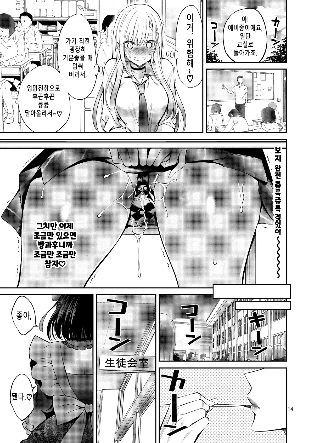 웹툰 이미지 13