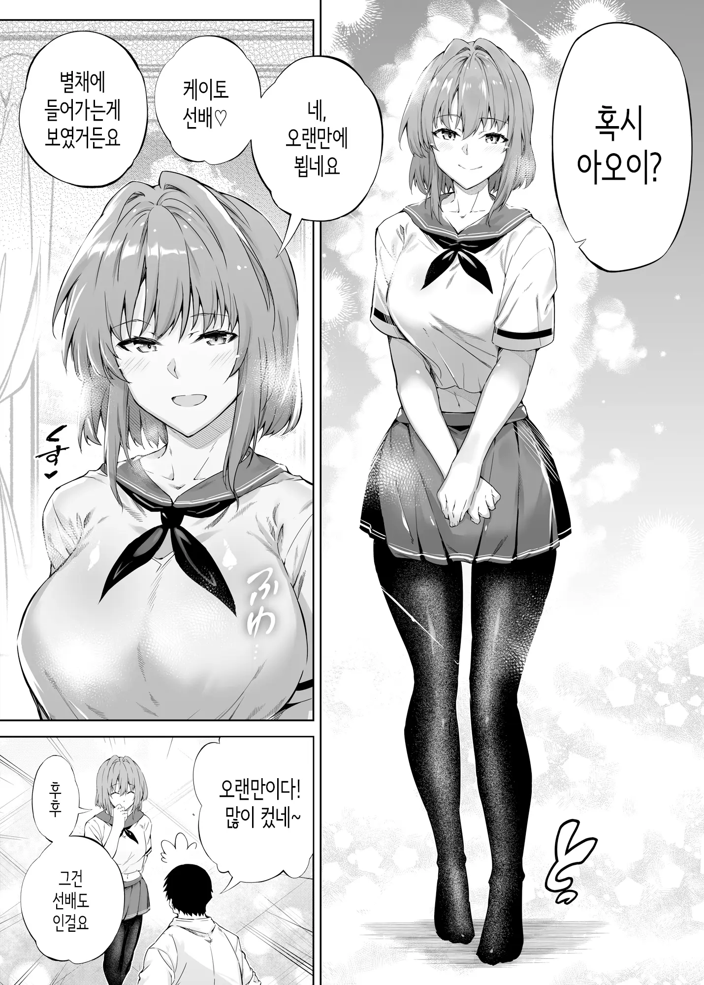 웹툰 이미지 14