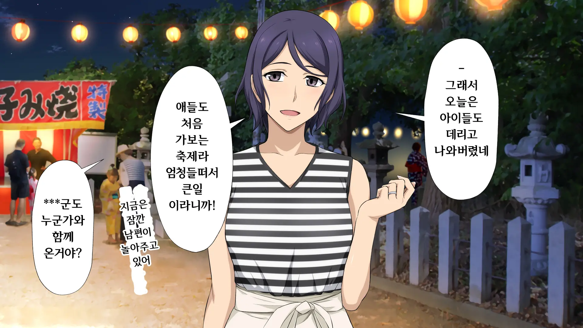 웹툰 이미지 58