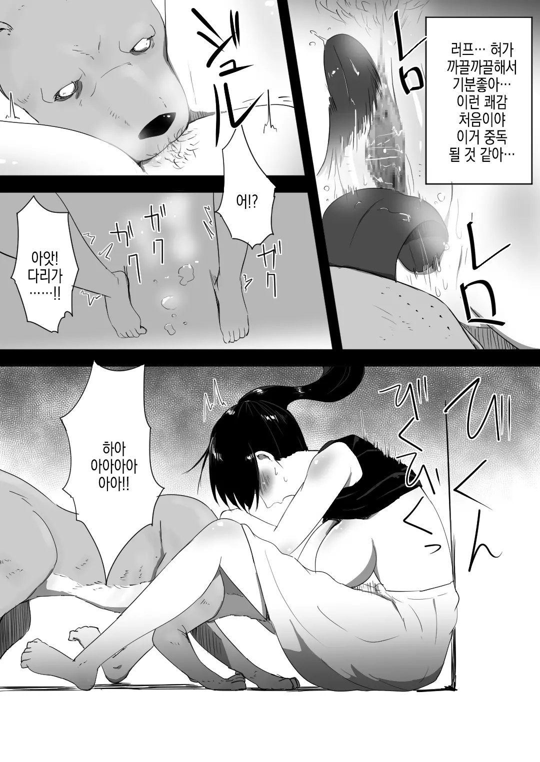 웹툰 이미지 22