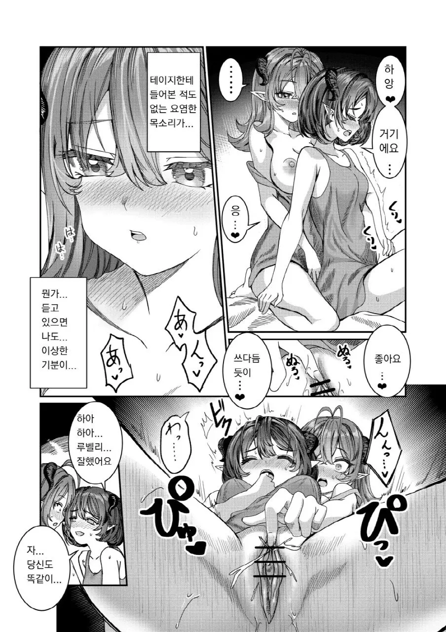 웹툰 이미지 55