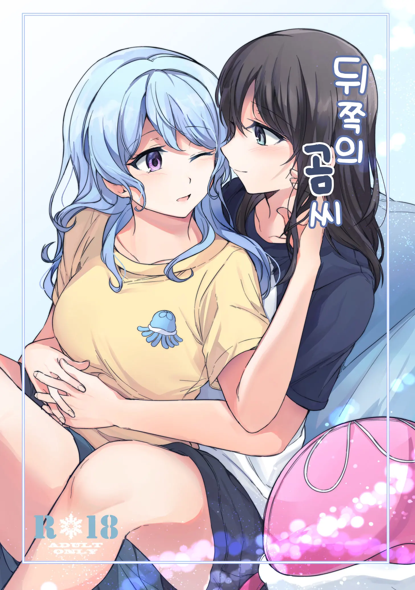 웹툰 이미지 0