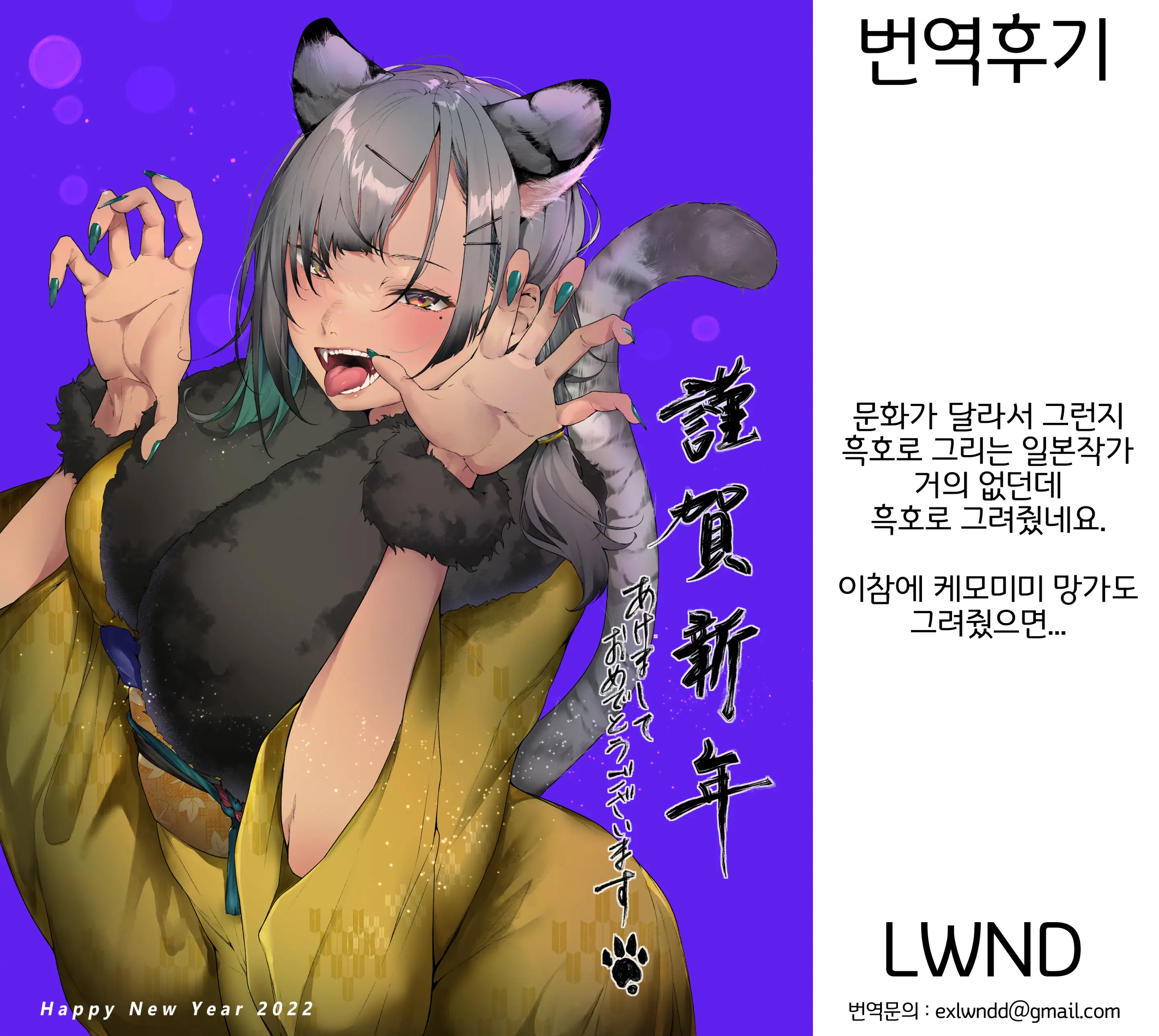 웹툰 이미지 26