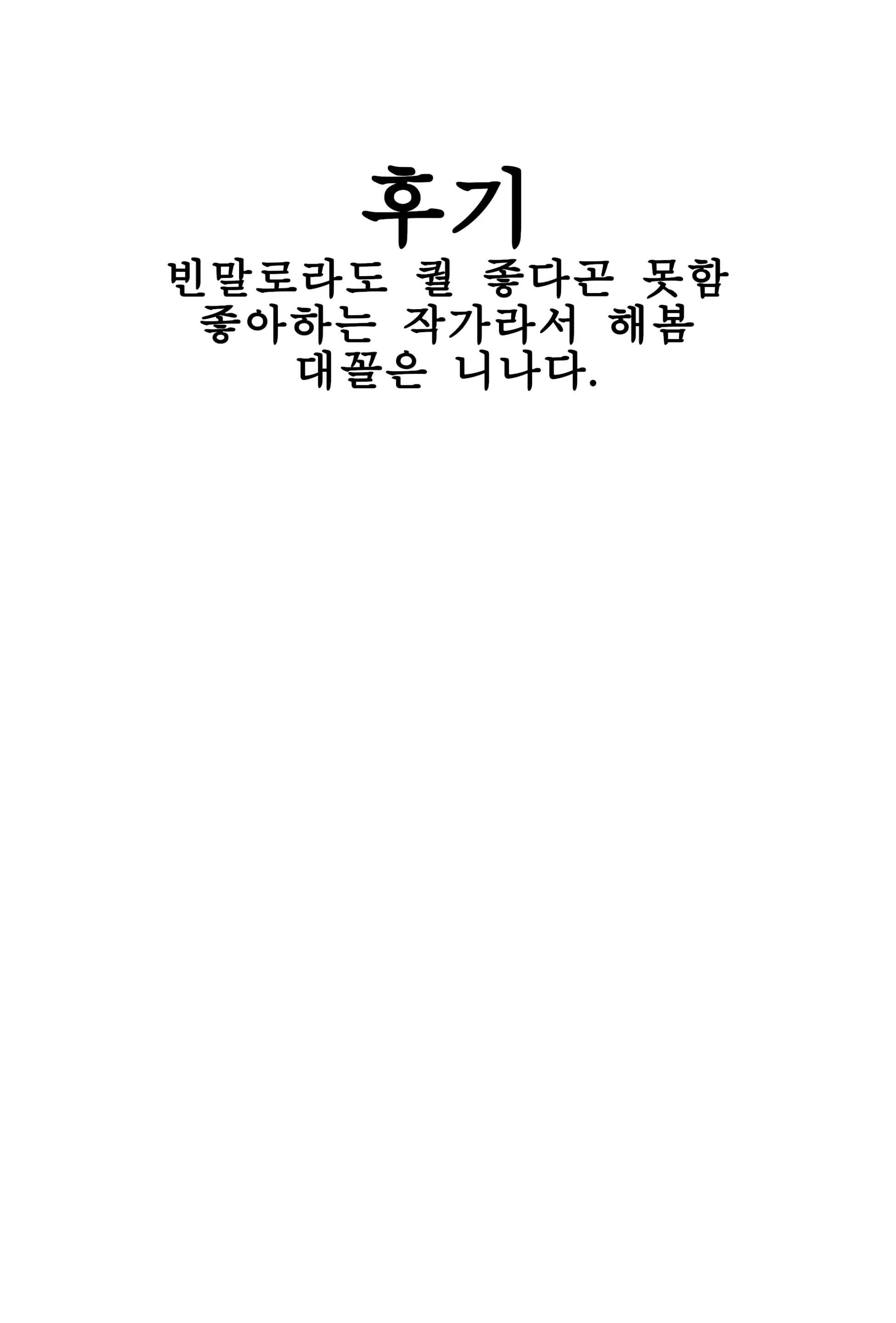웹툰 이미지 28