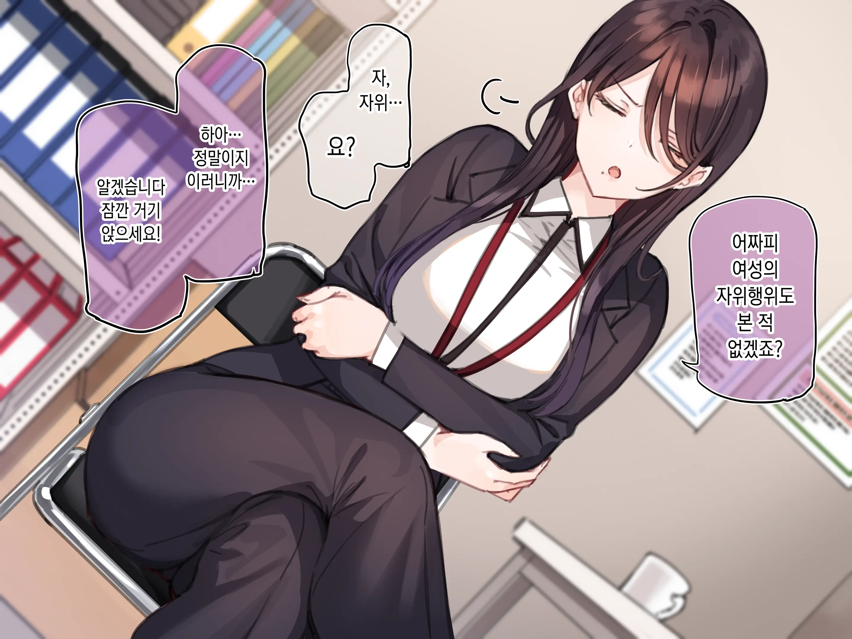웹툰 이미지 38