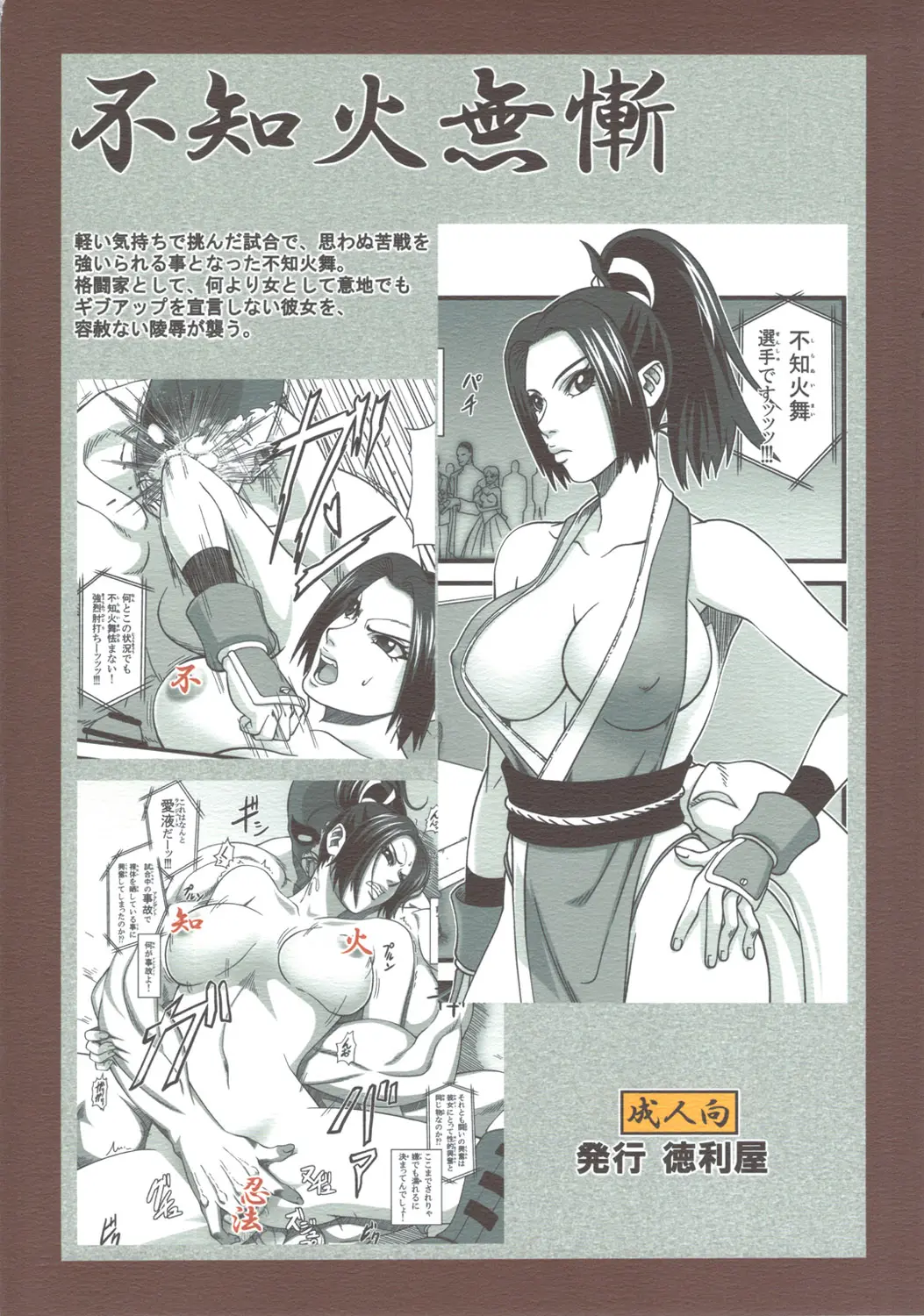 웹툰 이미지 33