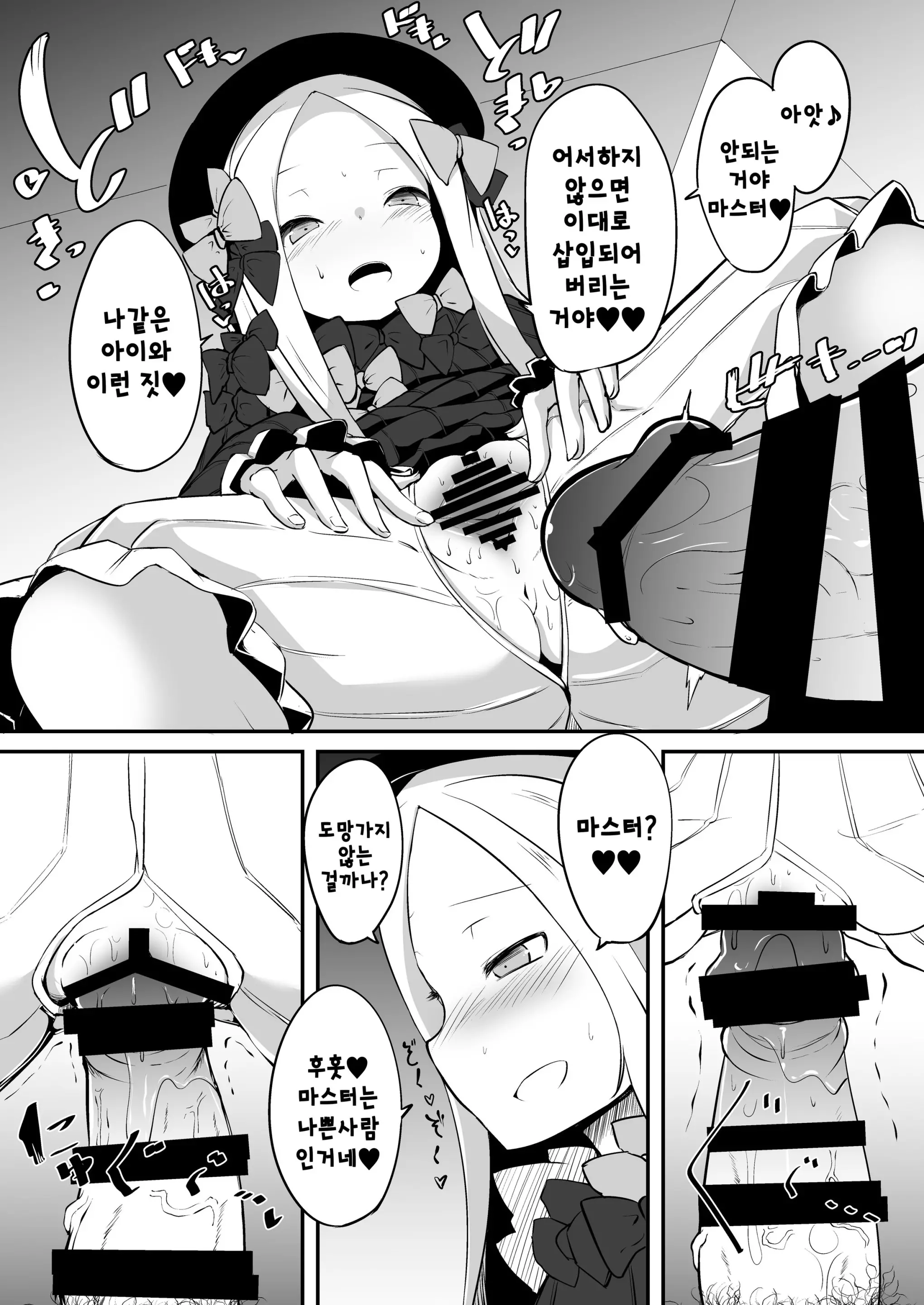 웹툰 이미지 11