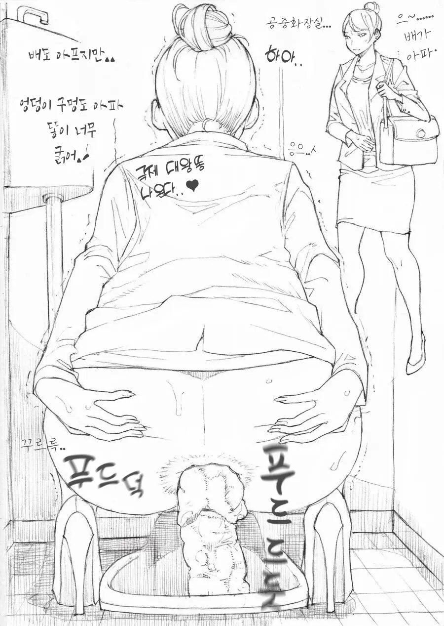 웹툰 이미지 3