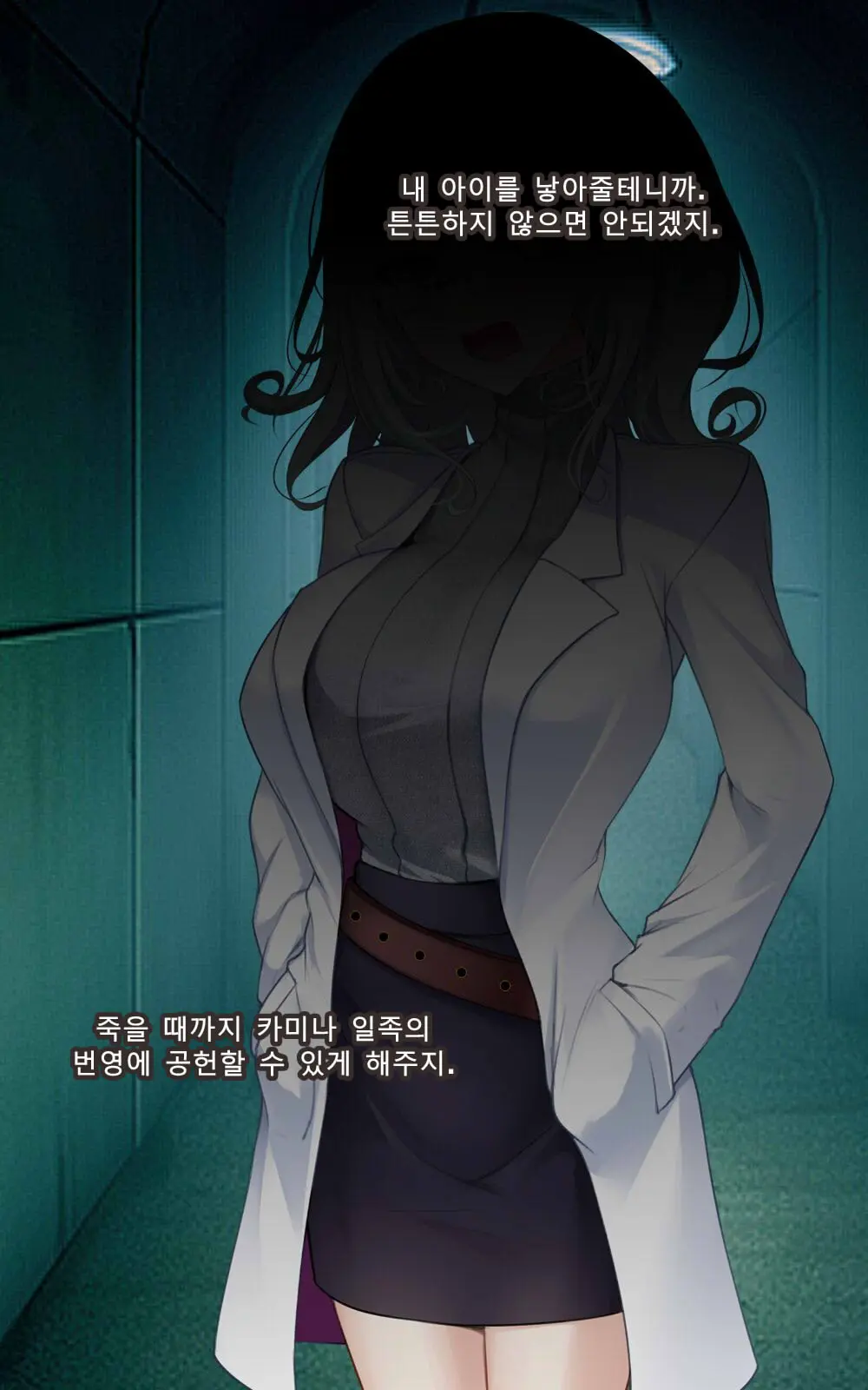 웹툰 이미지 247
