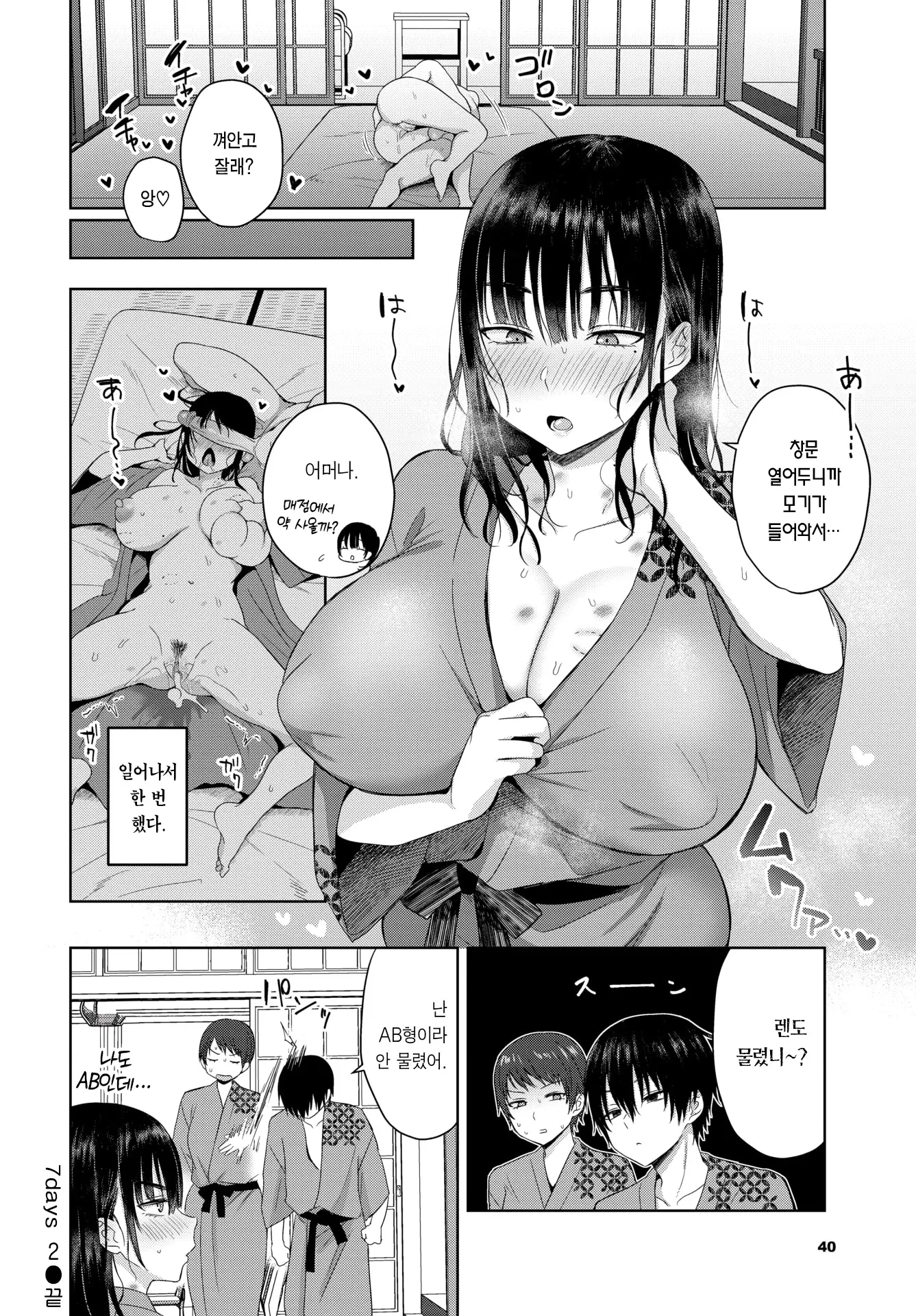 웹툰 이미지 22