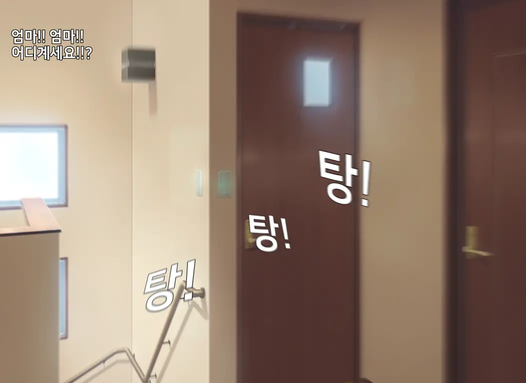 웹툰 이미지 303