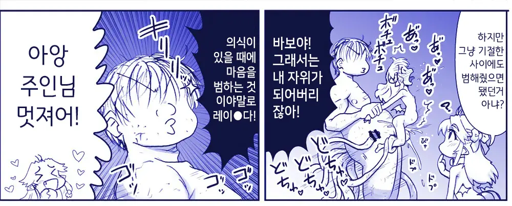 웹툰 이미지 331