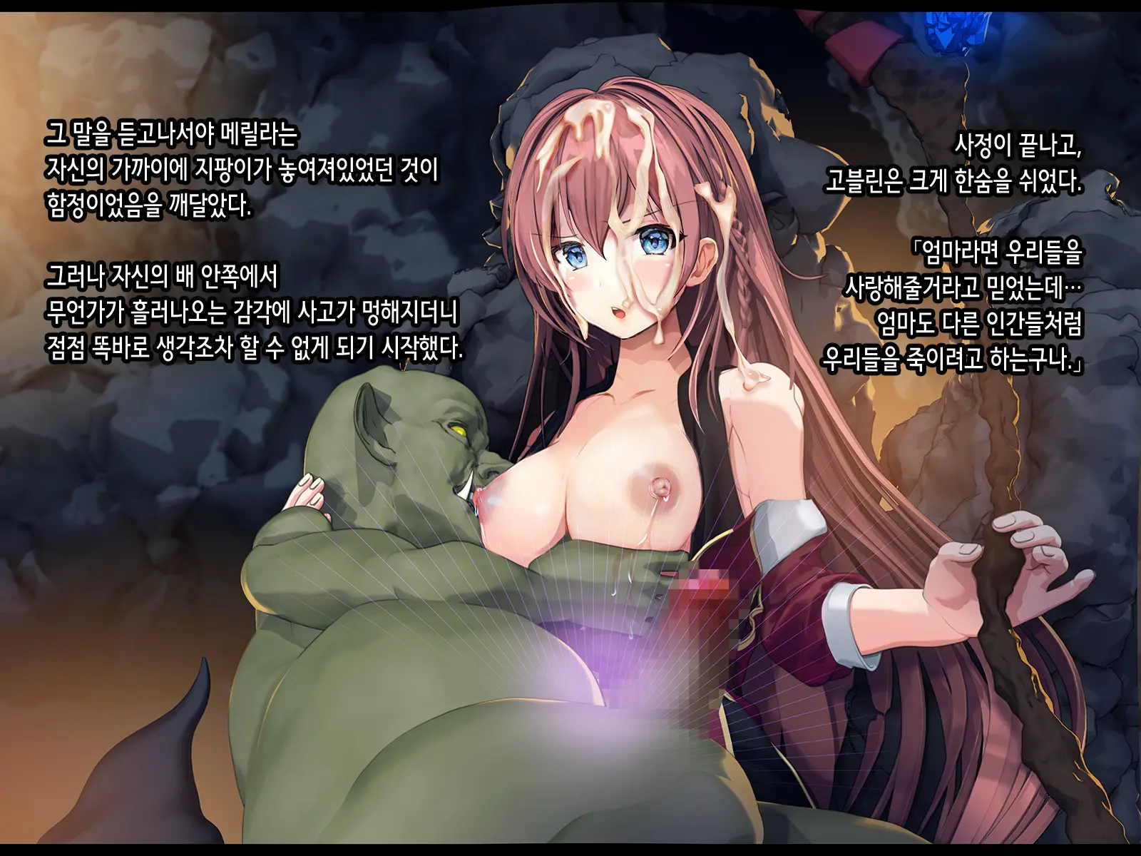 웹툰 이미지 147