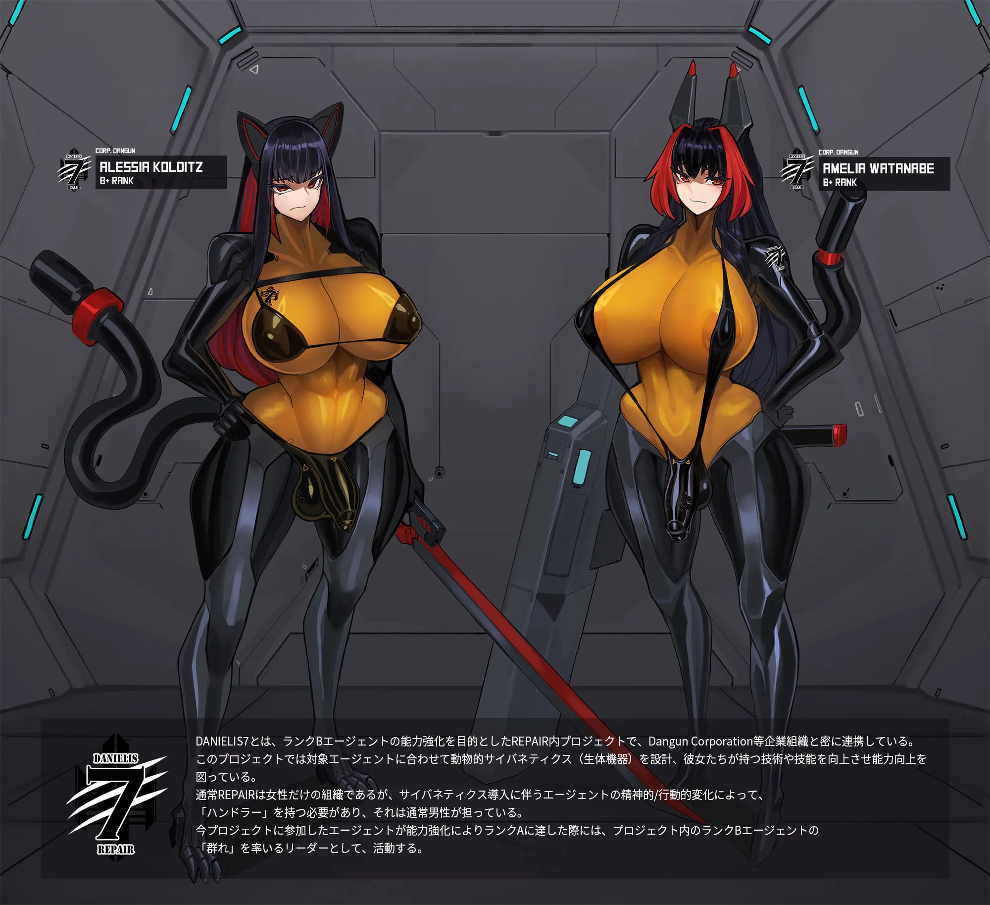 웹툰 이미지 192