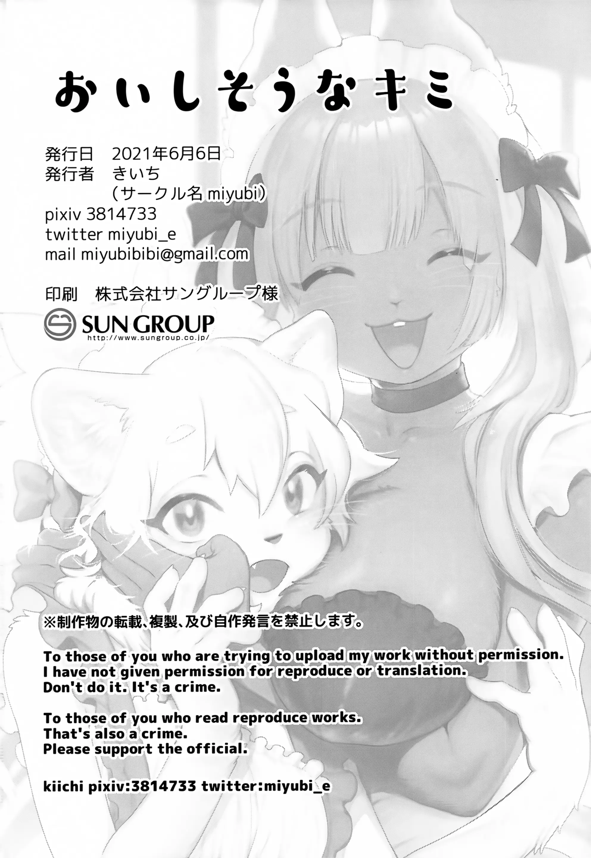 웹툰 이미지 37
