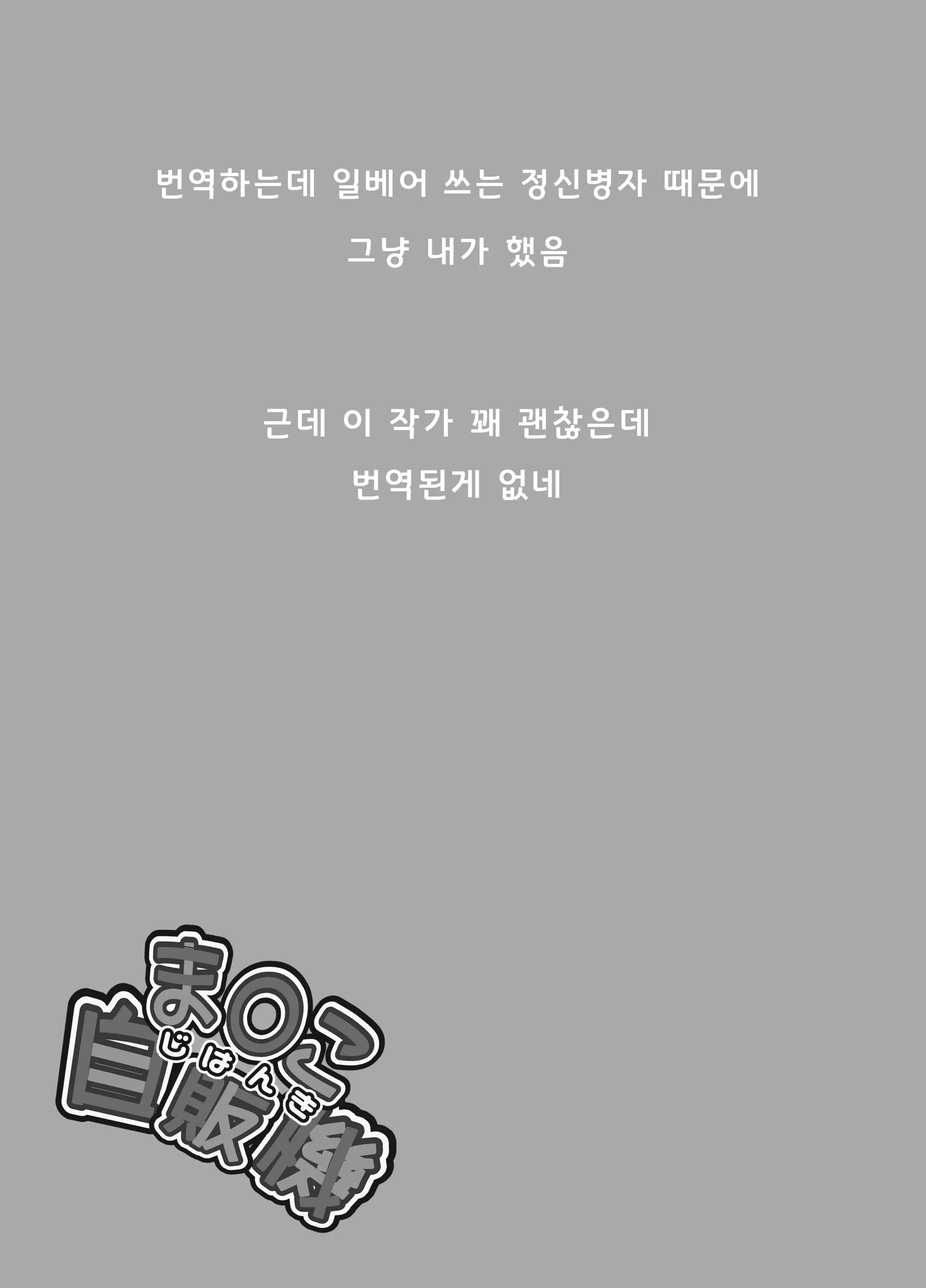 웹툰 이미지 22