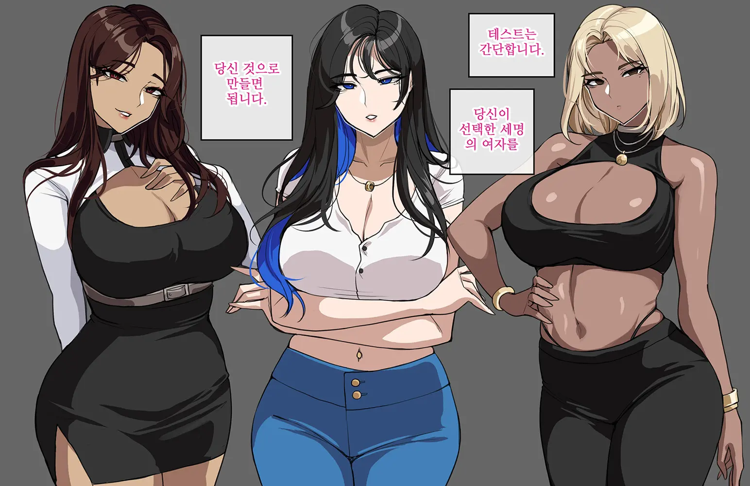 웹툰 이미지 328