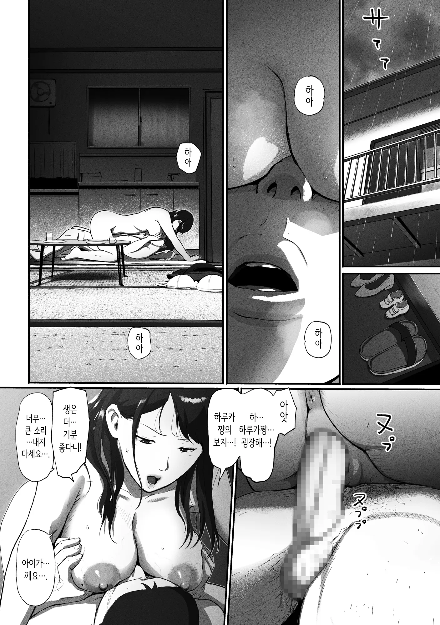 웹툰 이미지 54