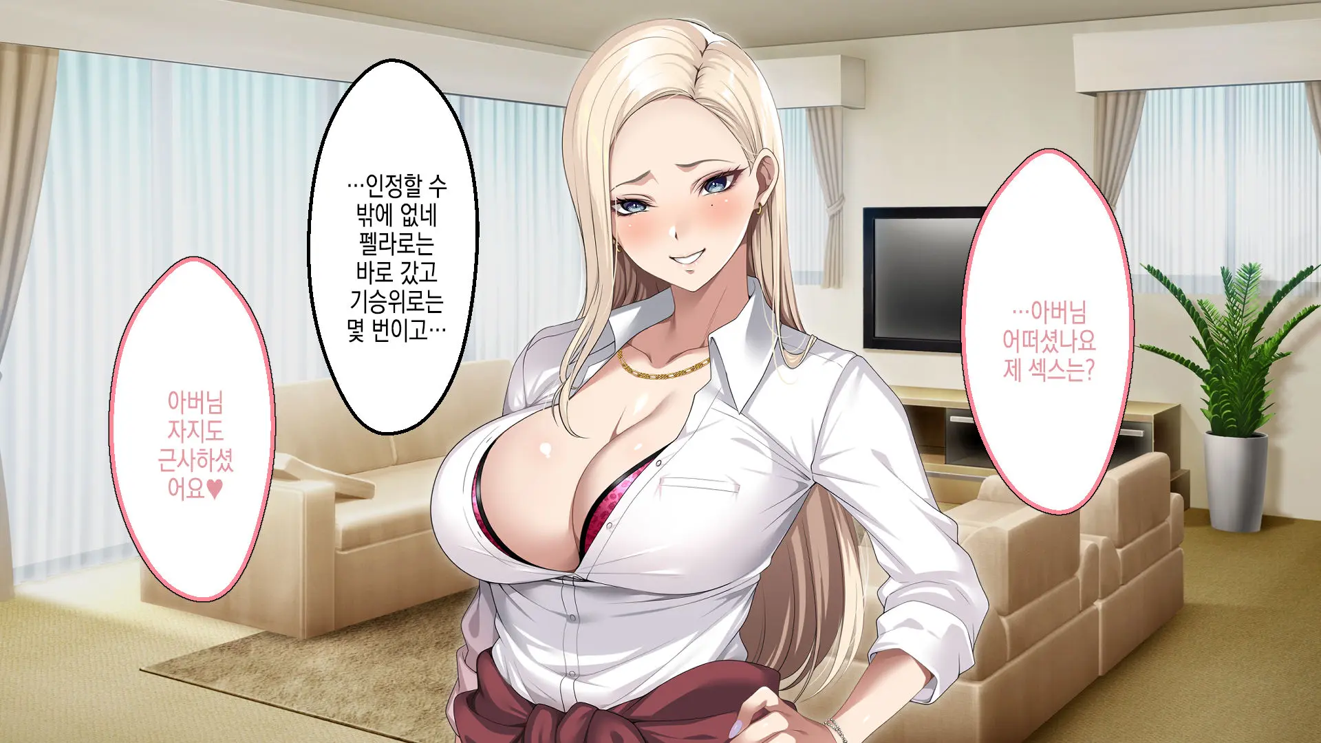 웹툰 이미지 107