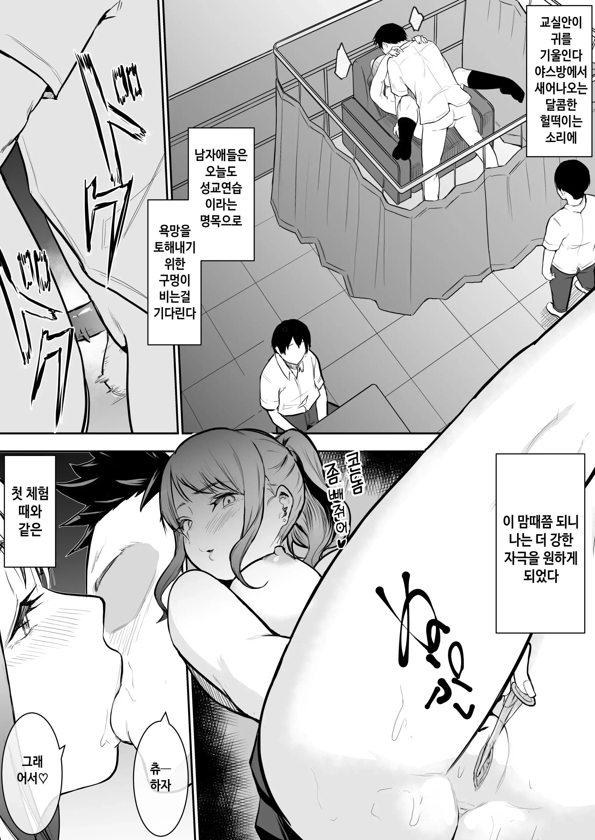 웹툰 이미지 34